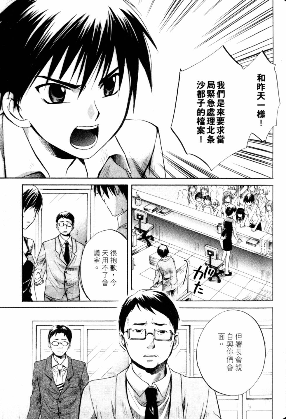 第92页