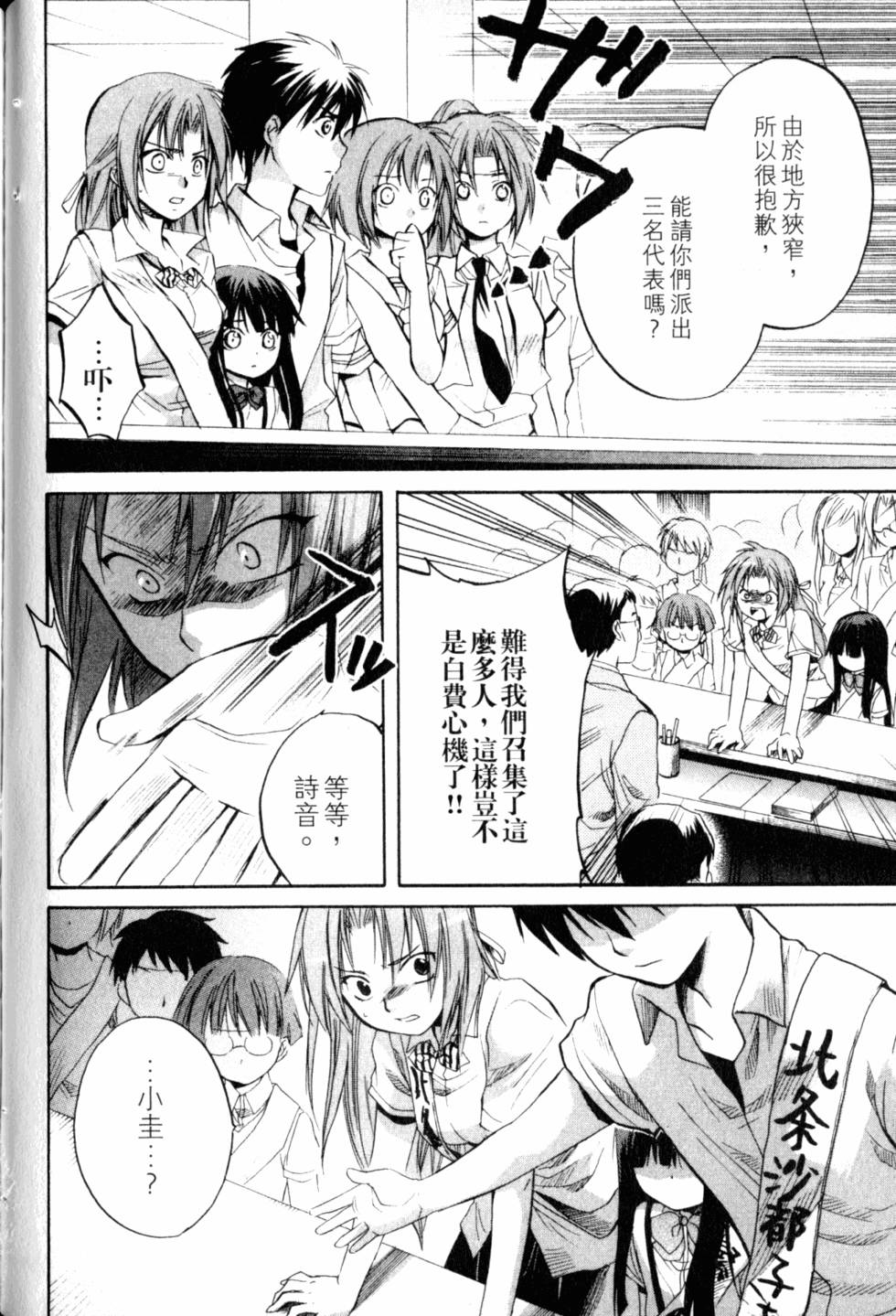 第93页