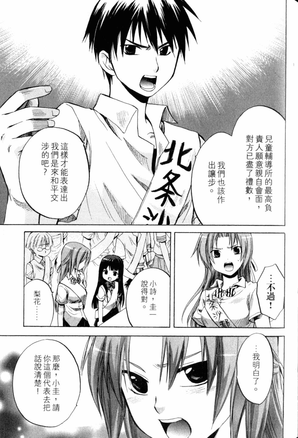 第94页