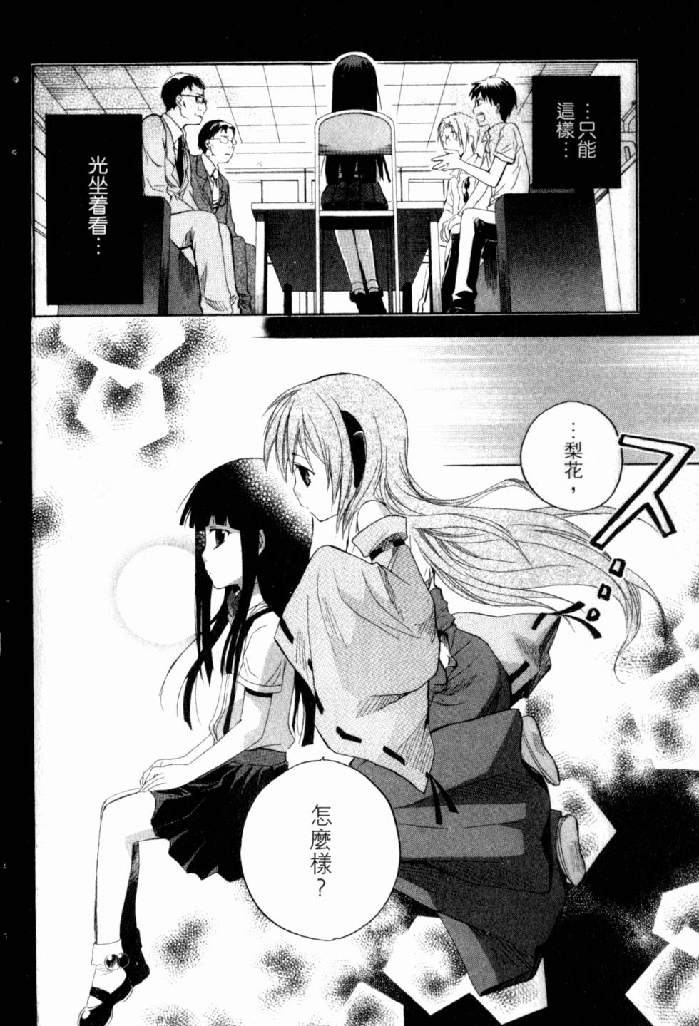 第99页