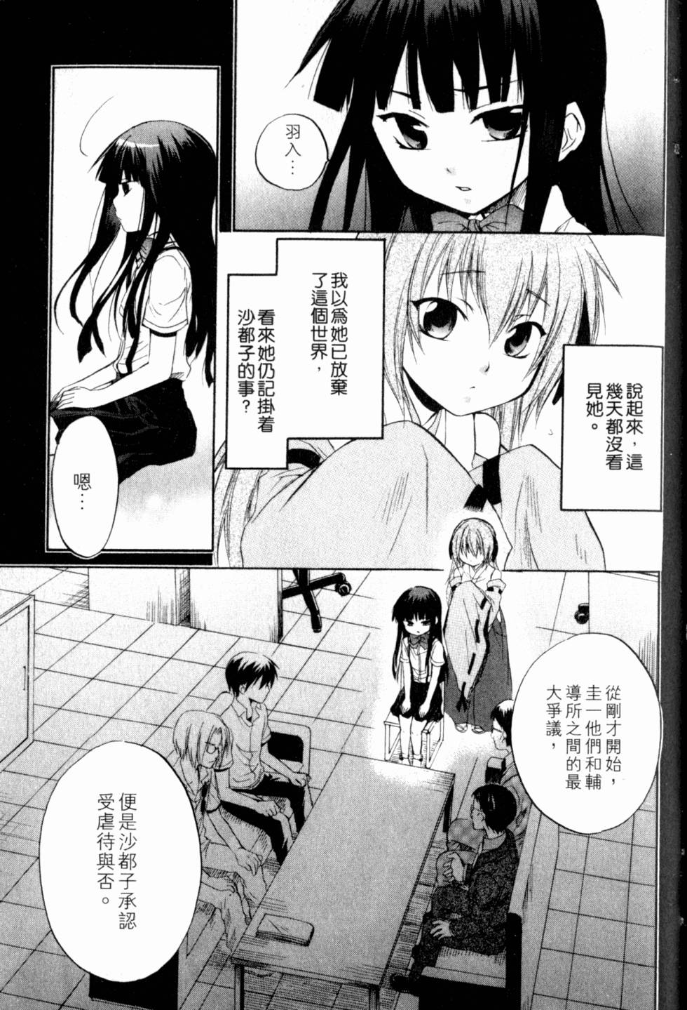 第100页