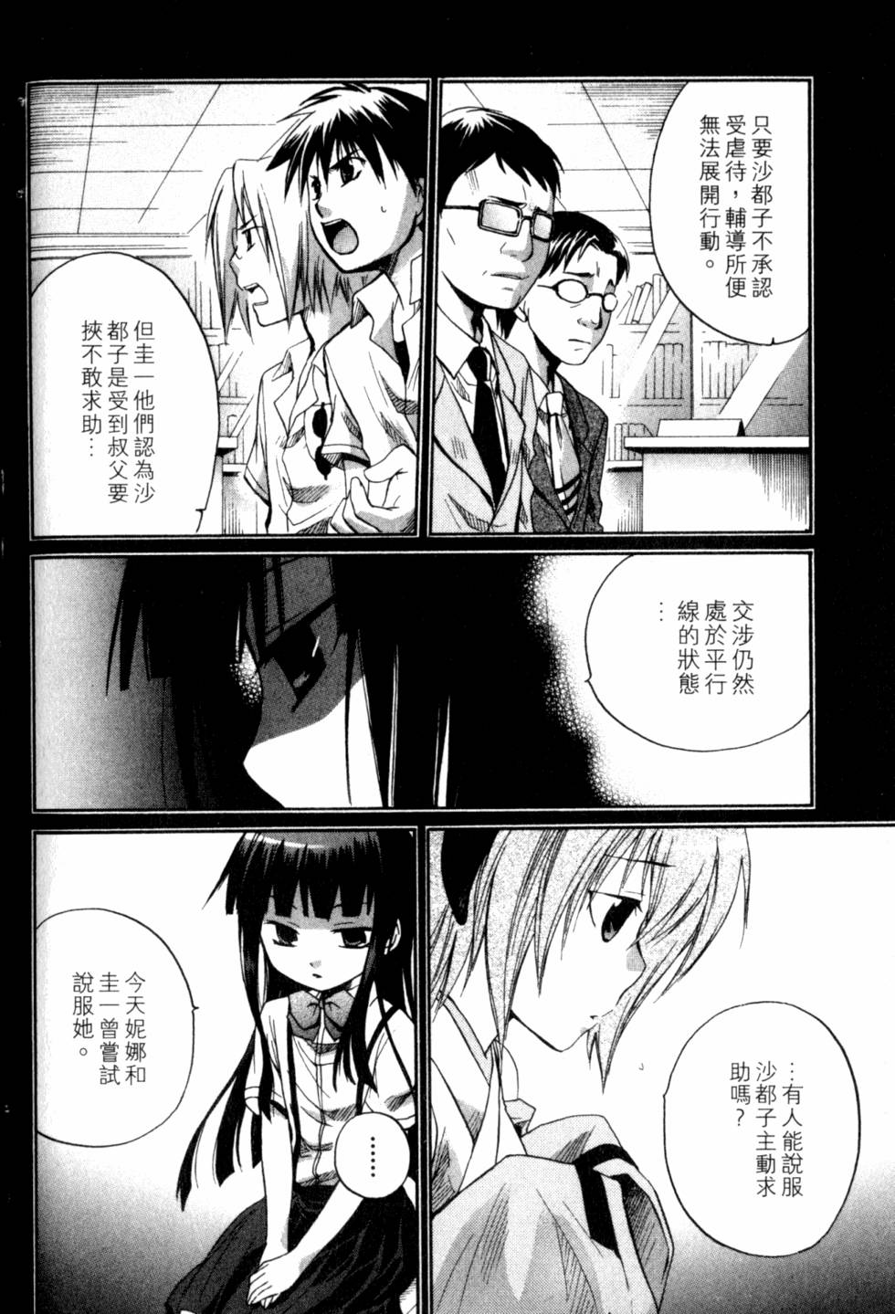 第101页