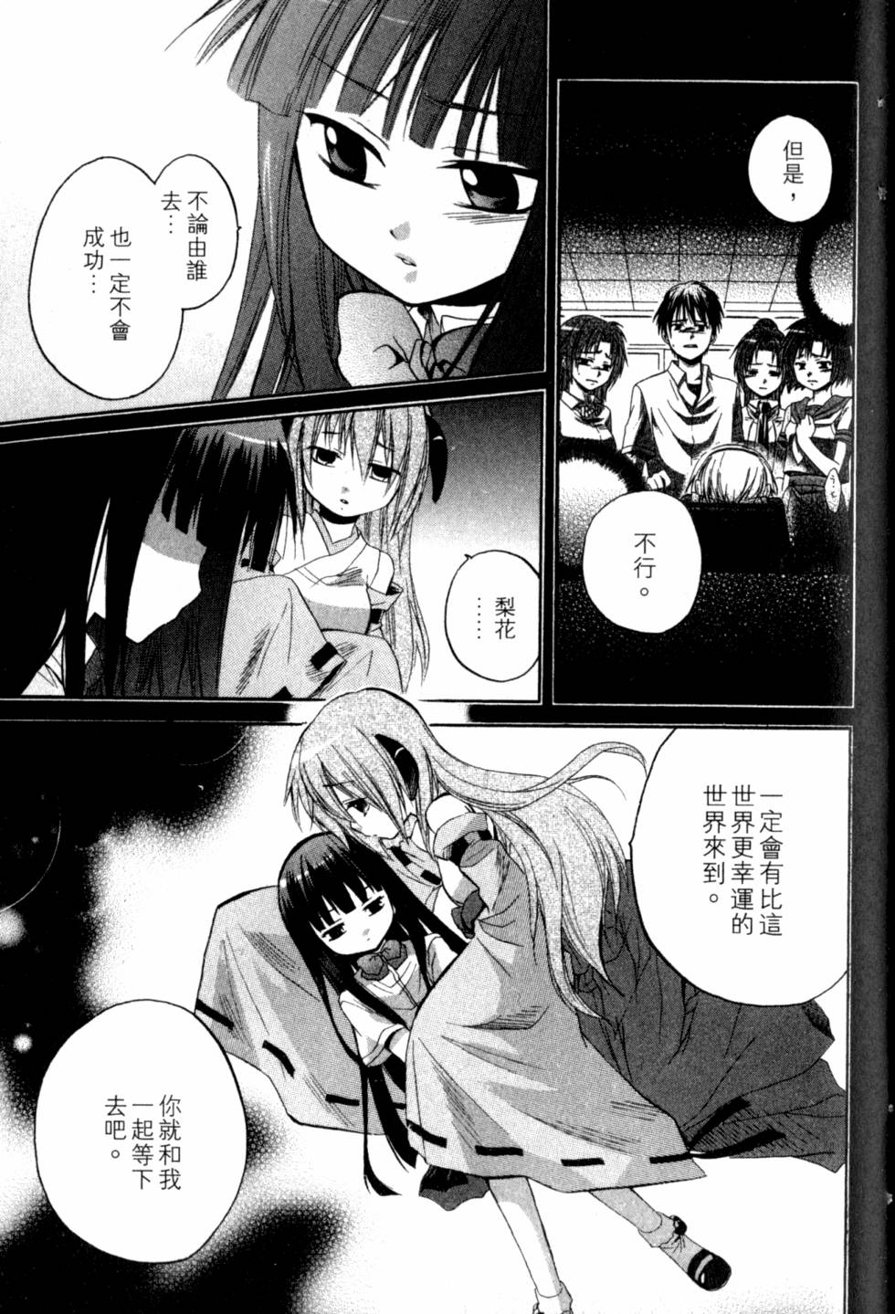 第102页