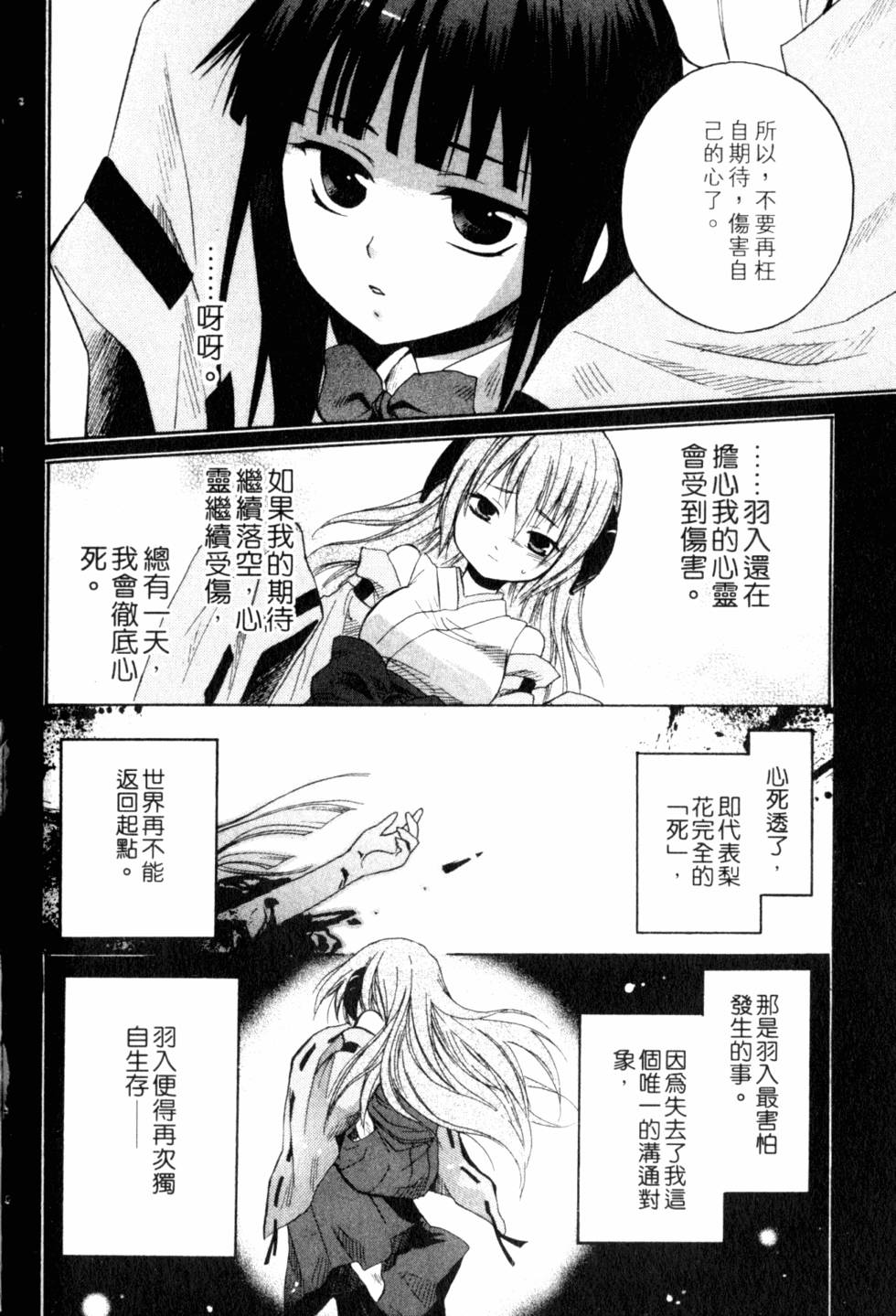 第103页