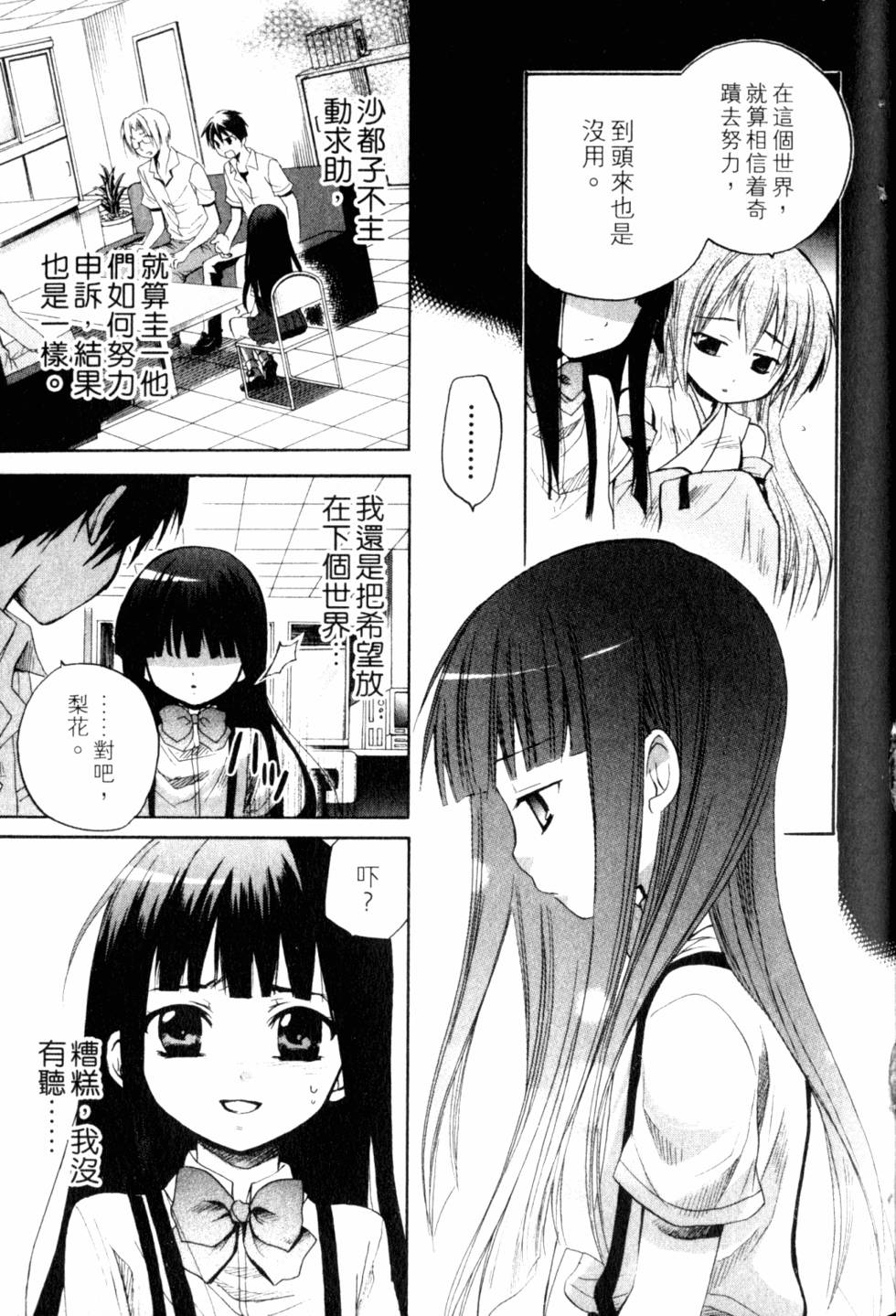 第104页
