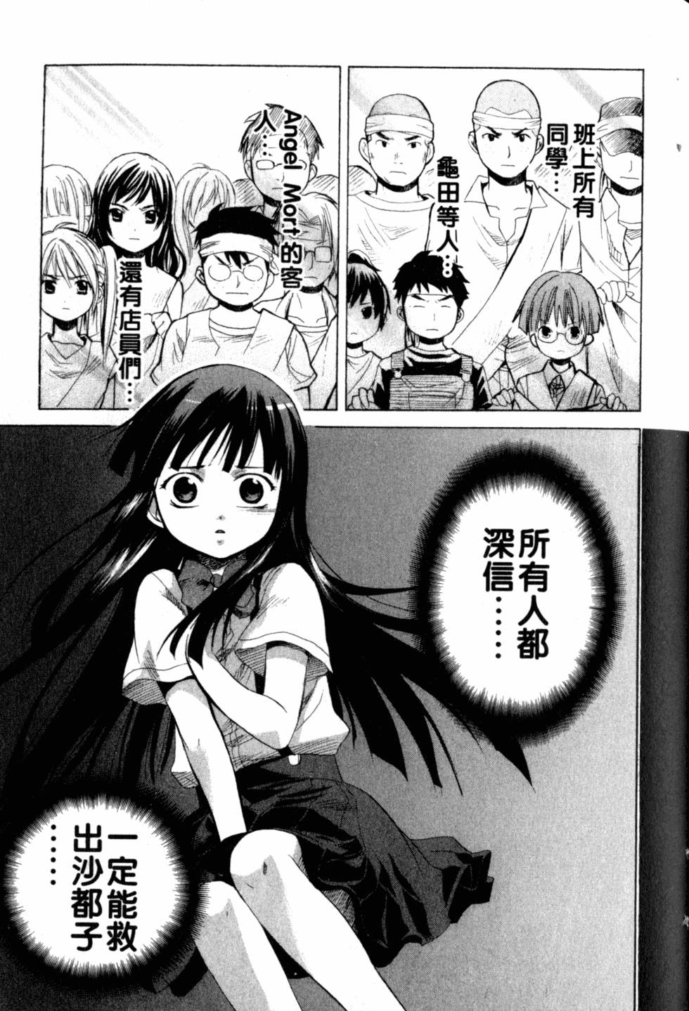 第108页