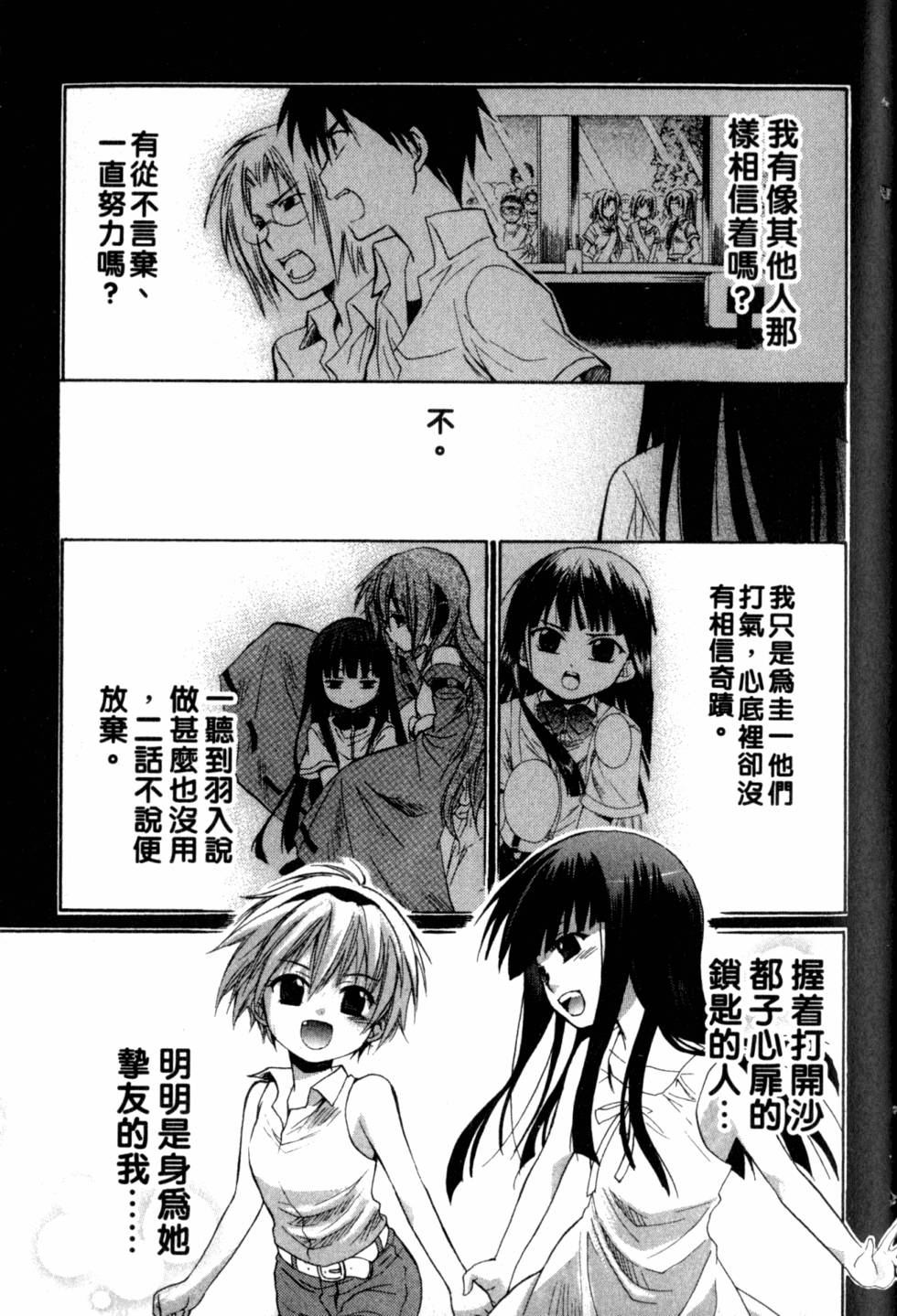 第110页