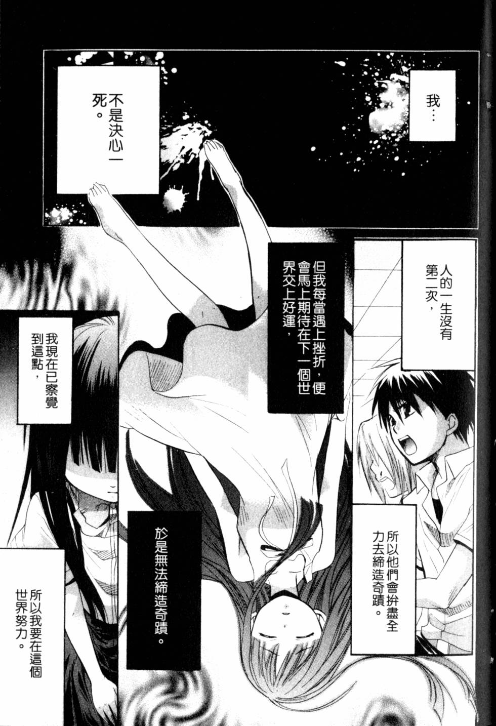 第120页