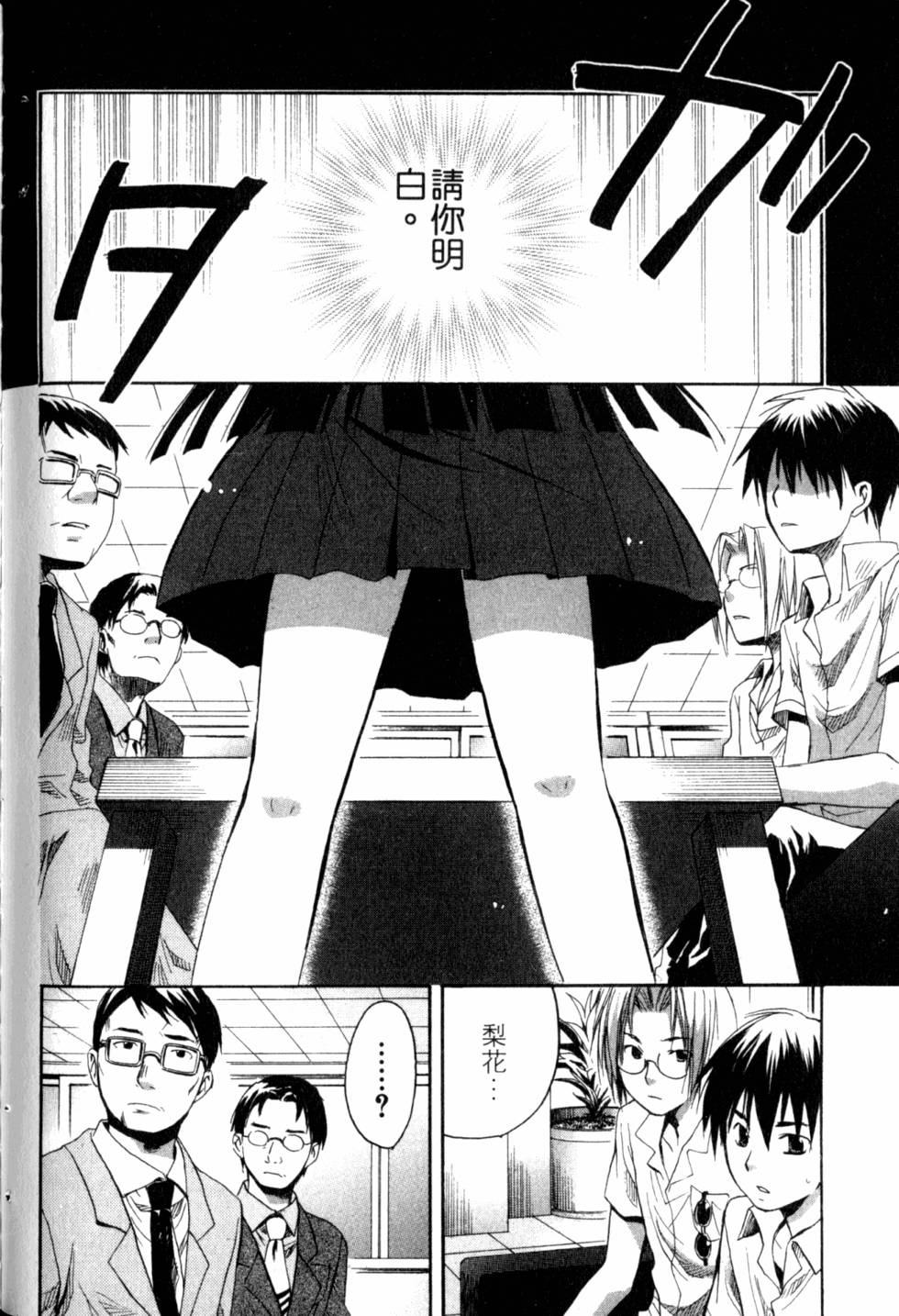 第121页