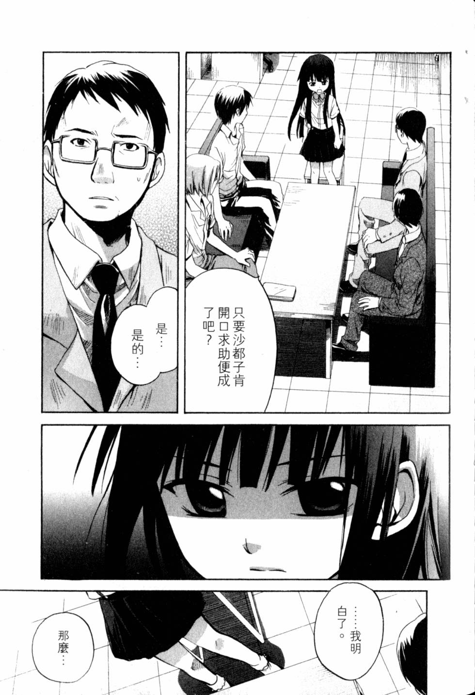 第122页