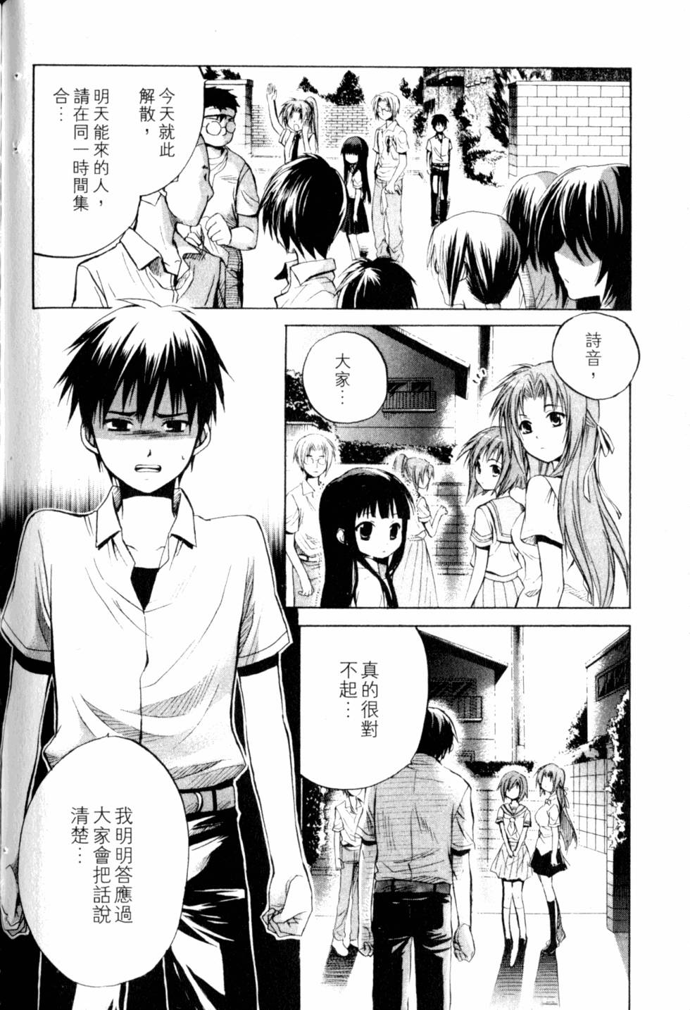 第125页