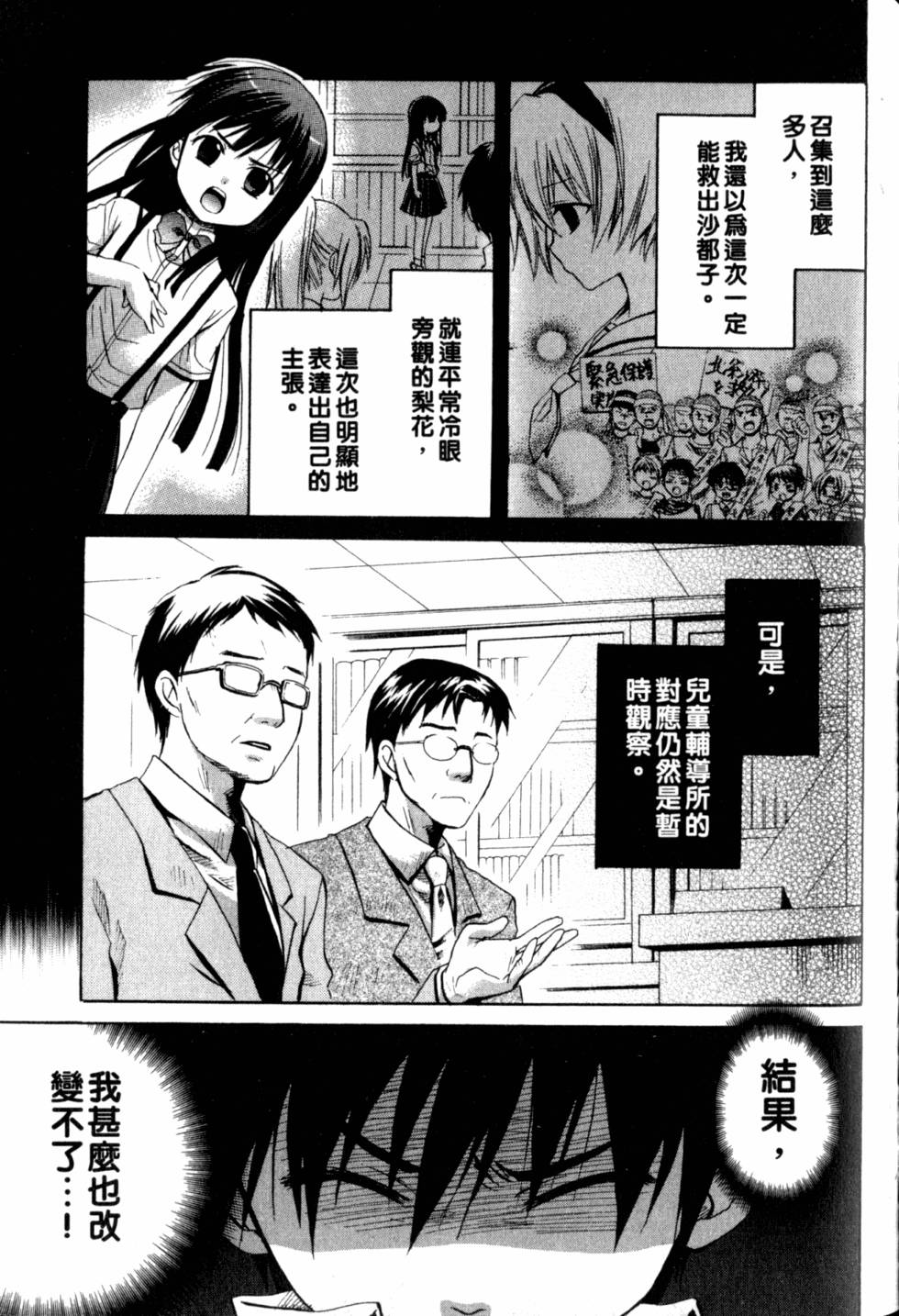 第126页
