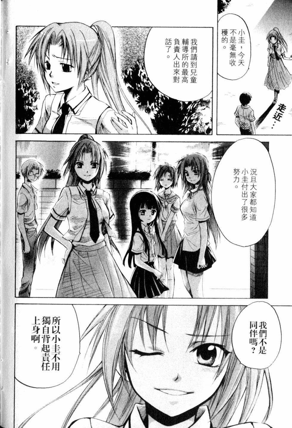 第127页