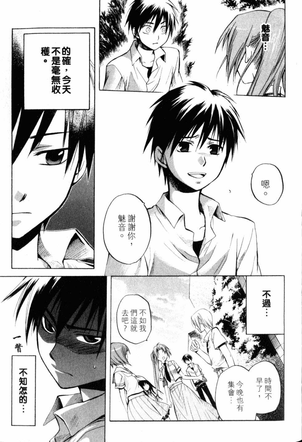 第128页