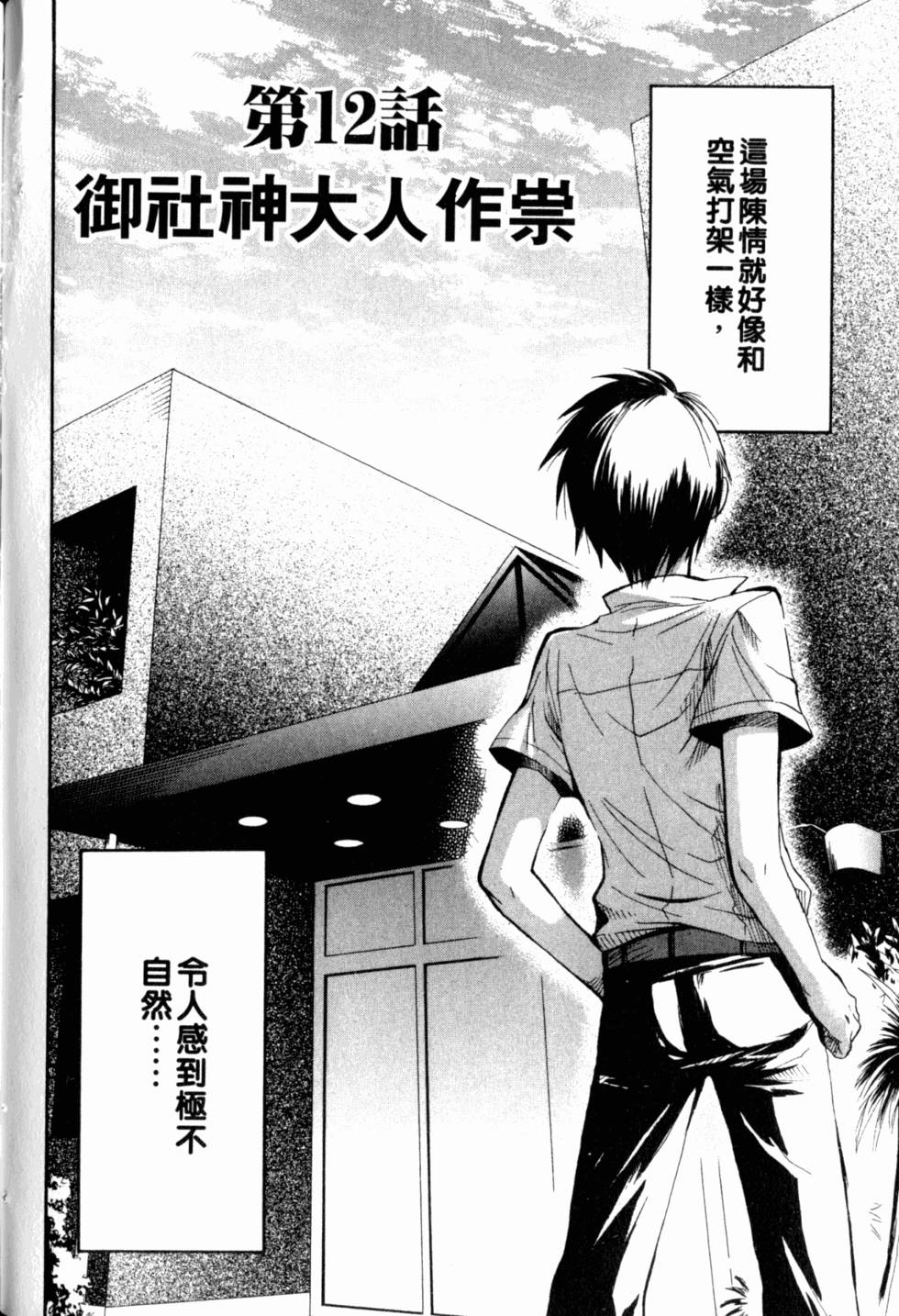 第129页