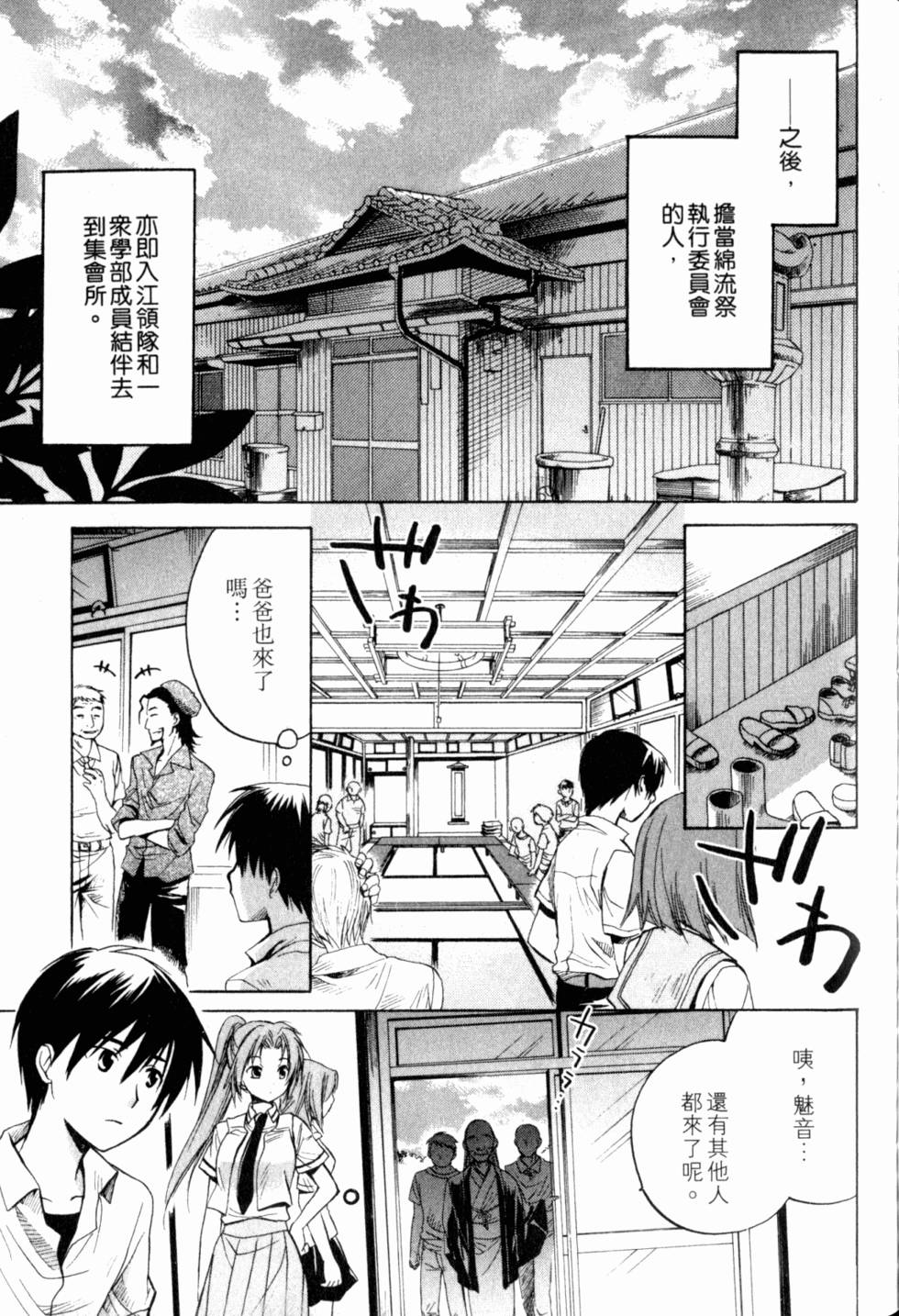 第130页