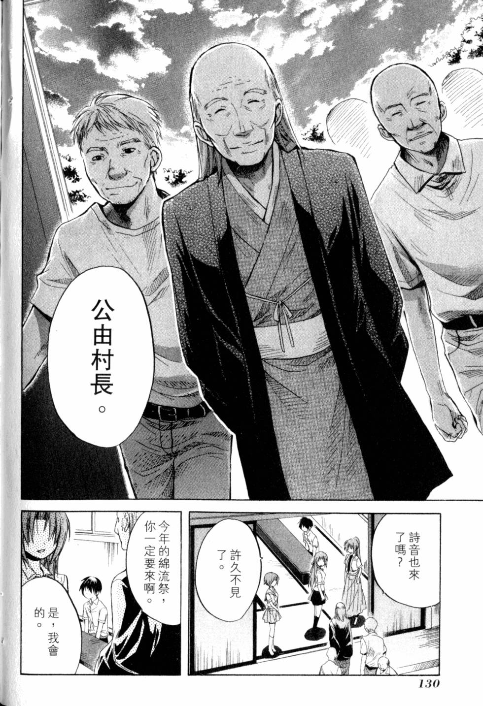 第131页