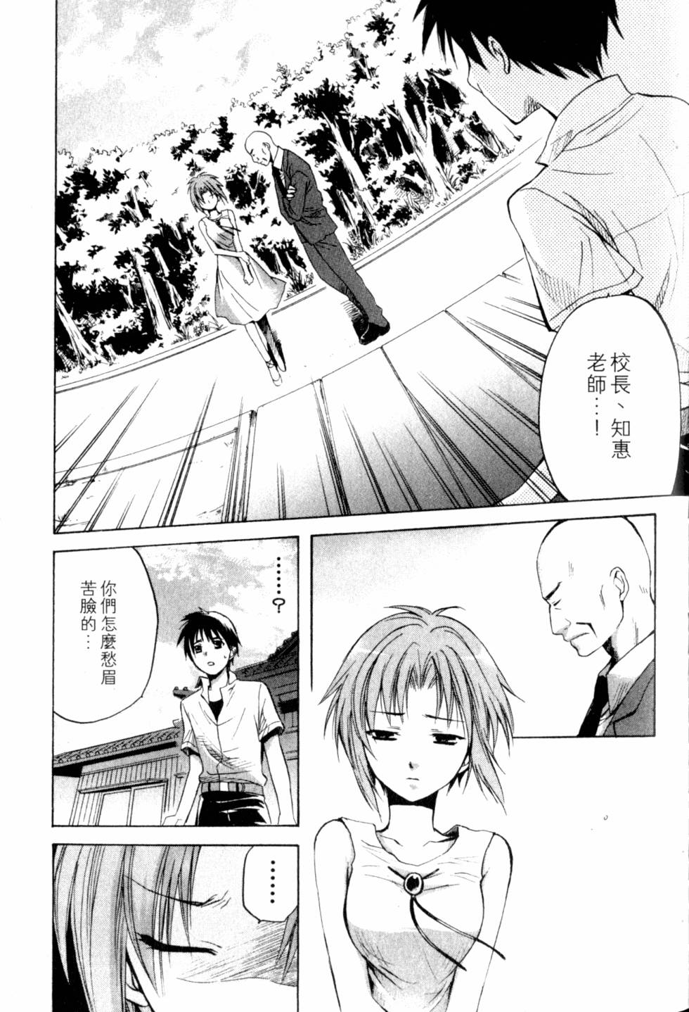 第134页