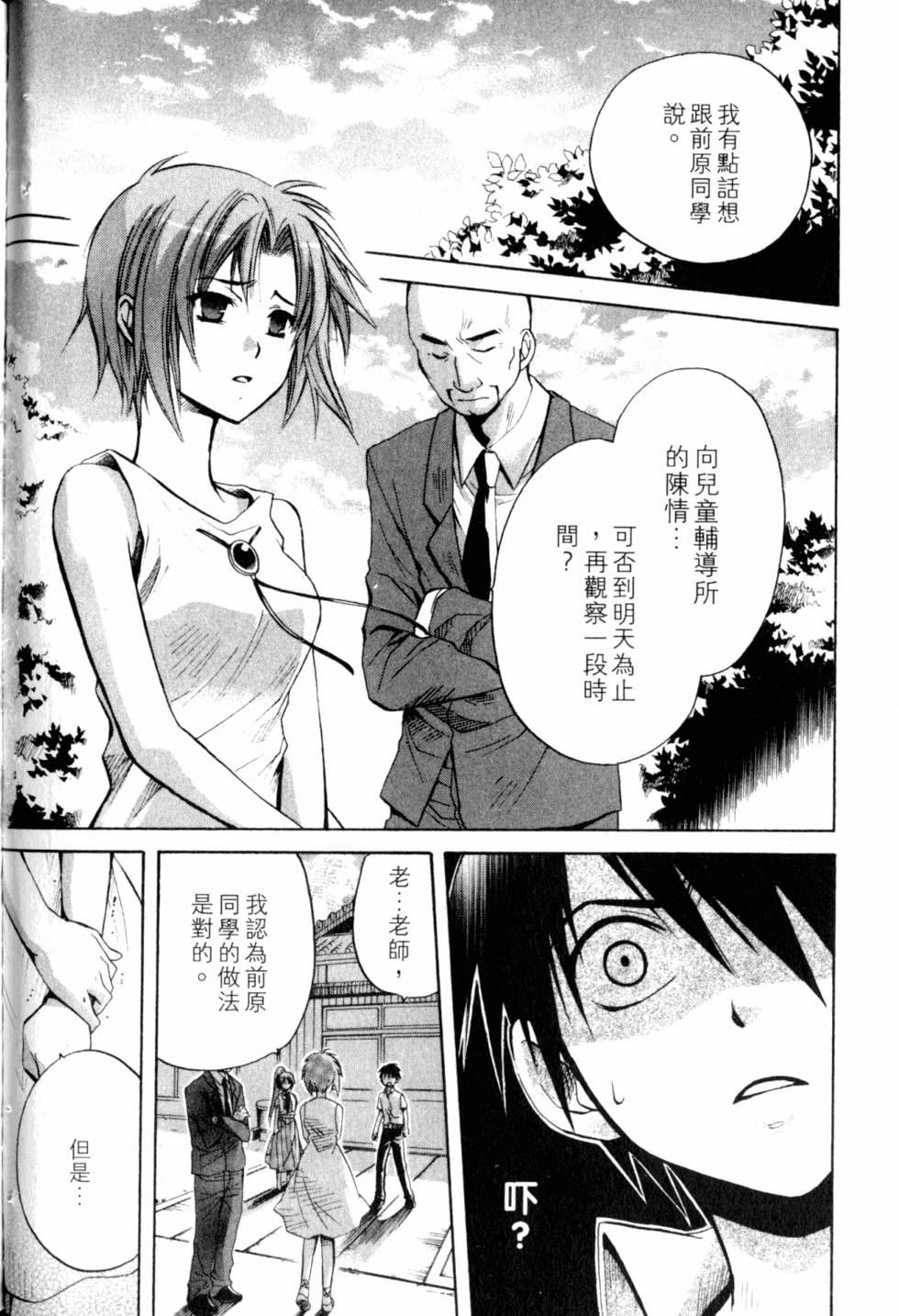 第135页