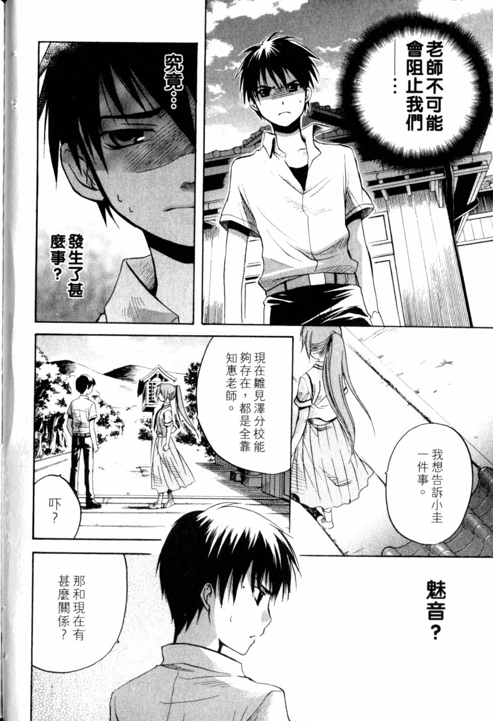 第137页
