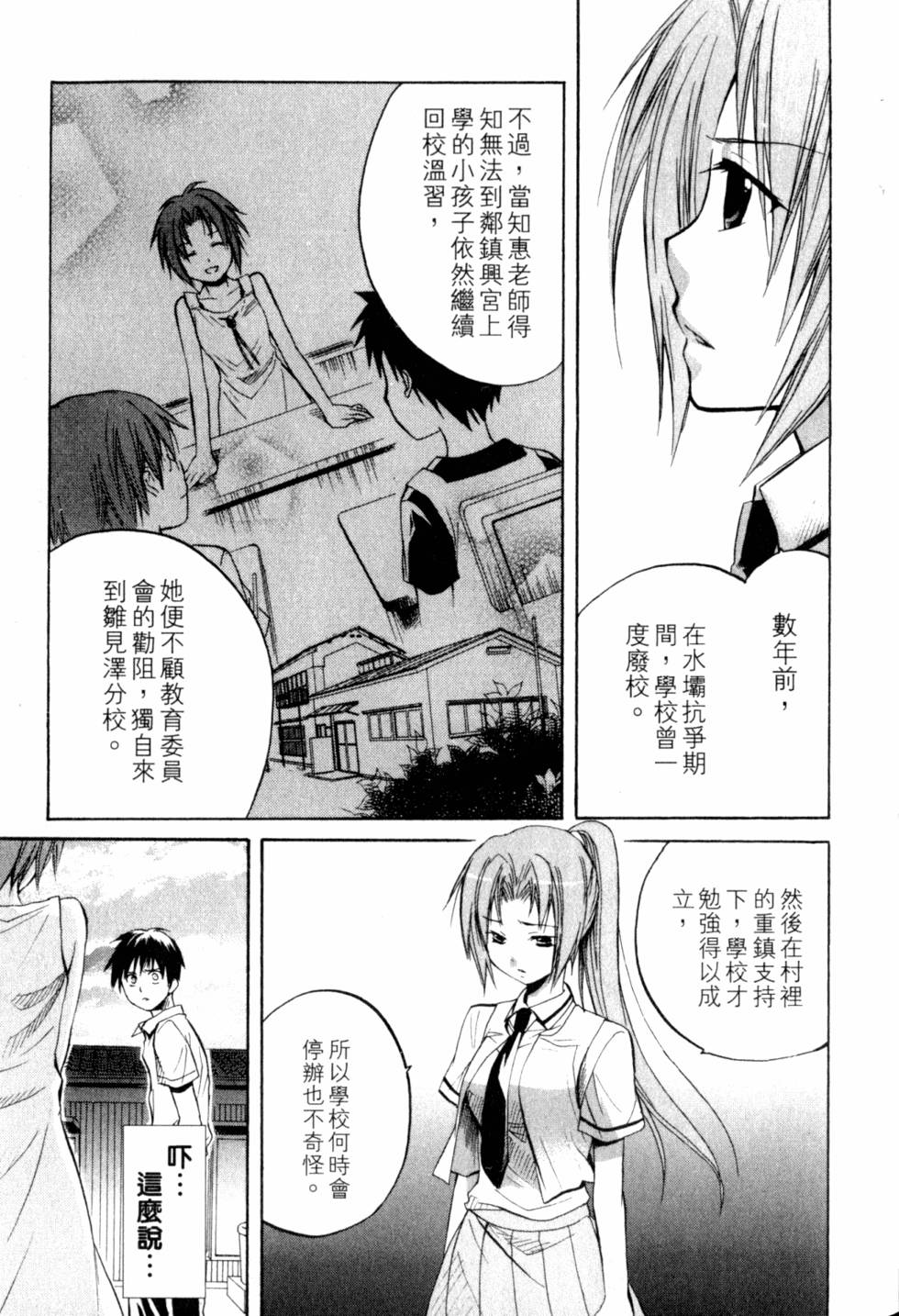 第138页