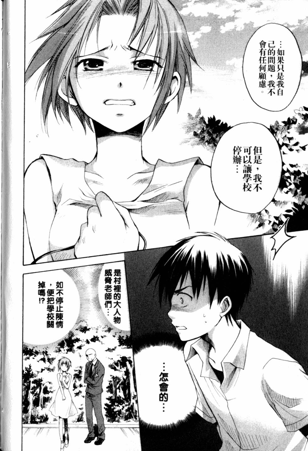 第139页