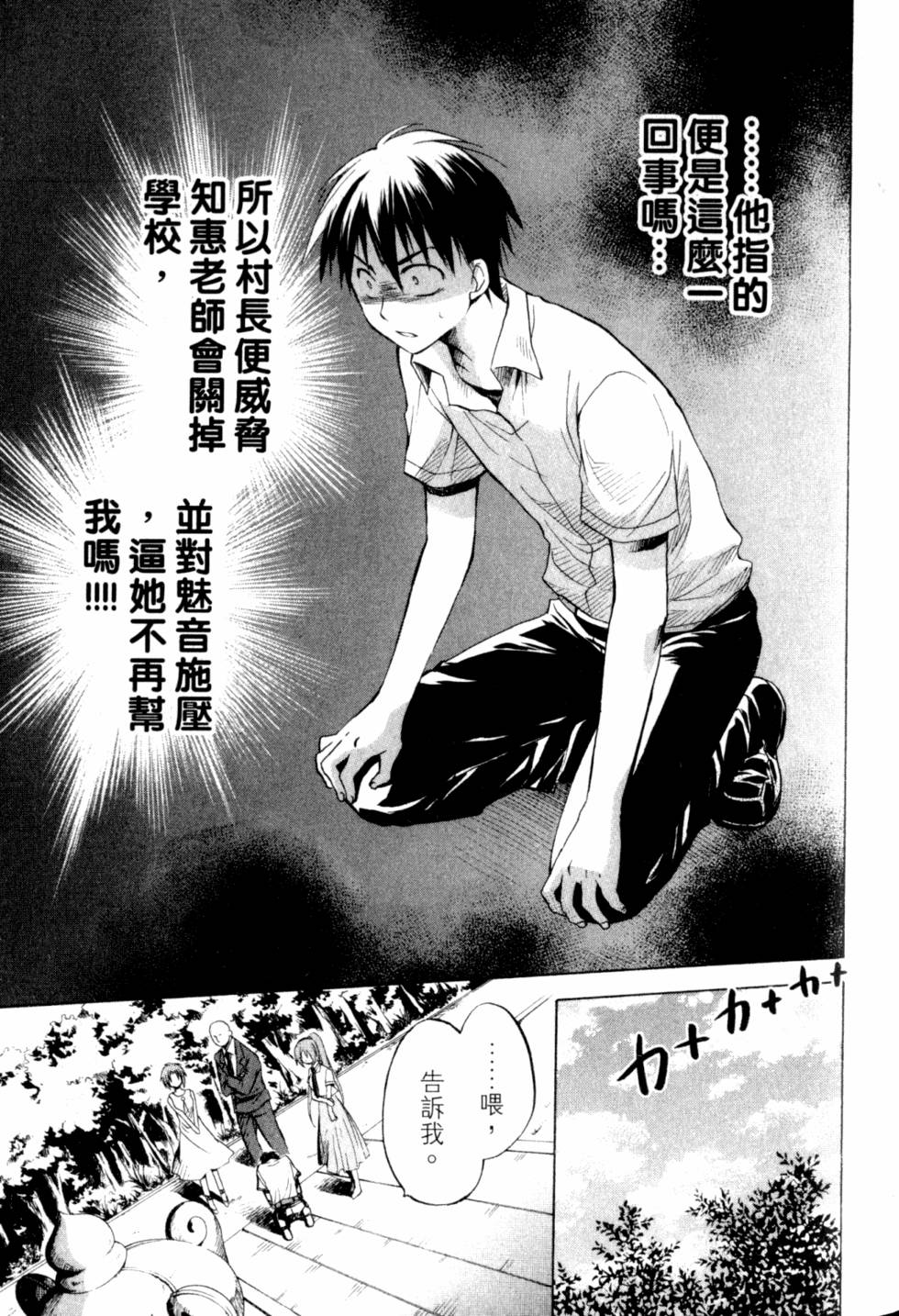 第144页