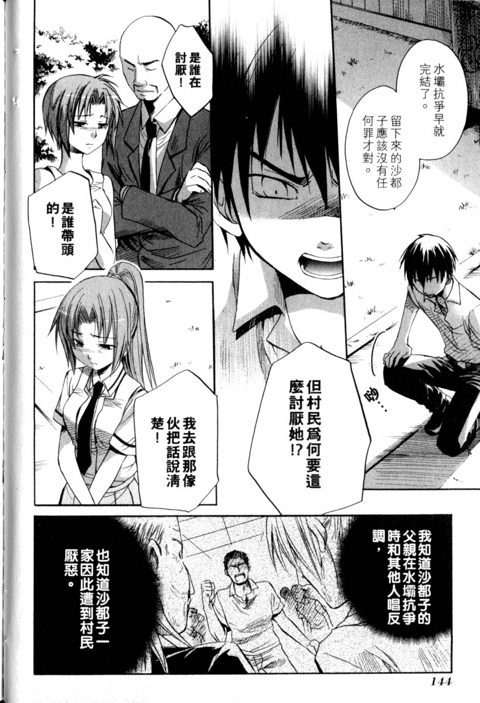 第145页