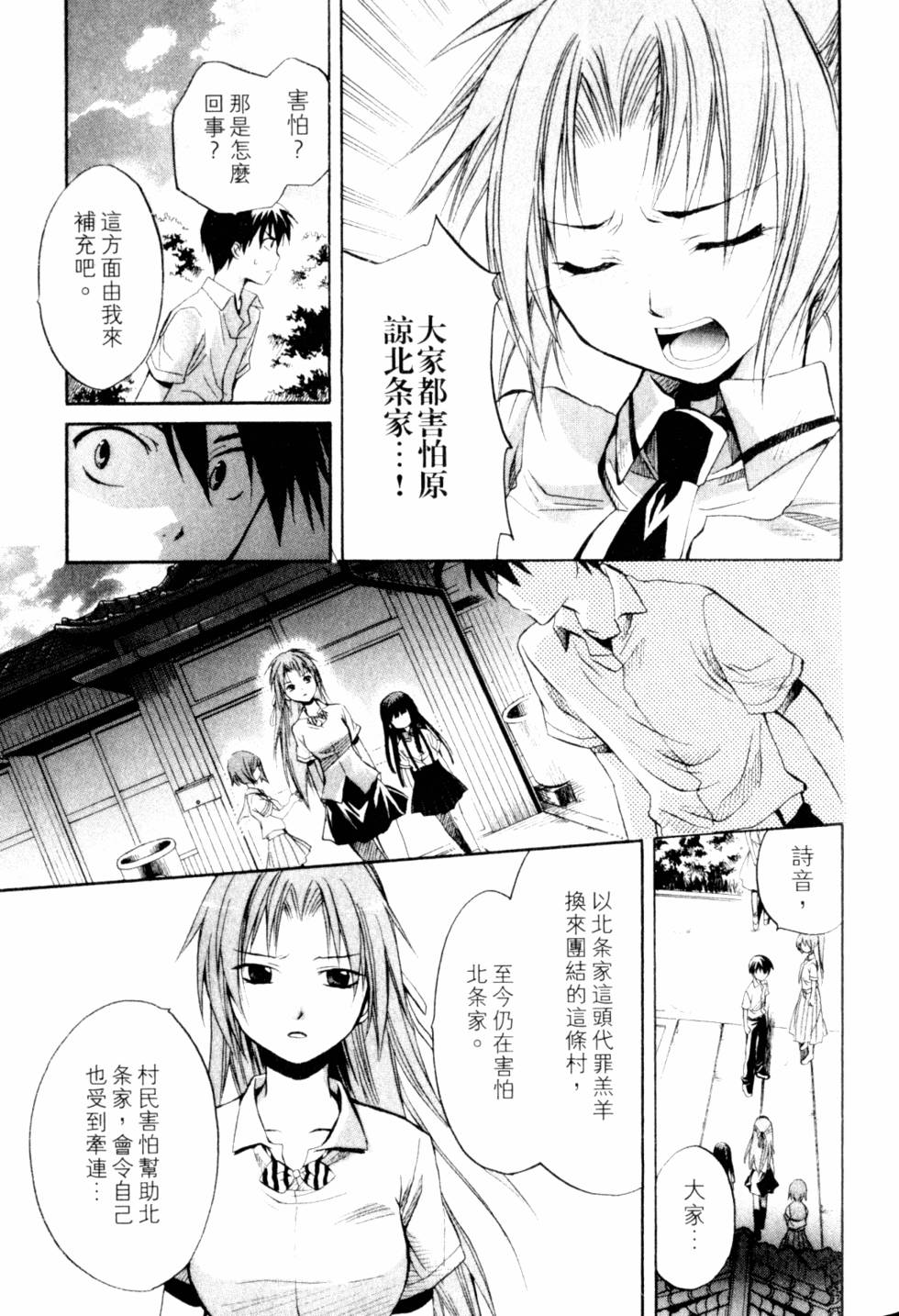 第148页