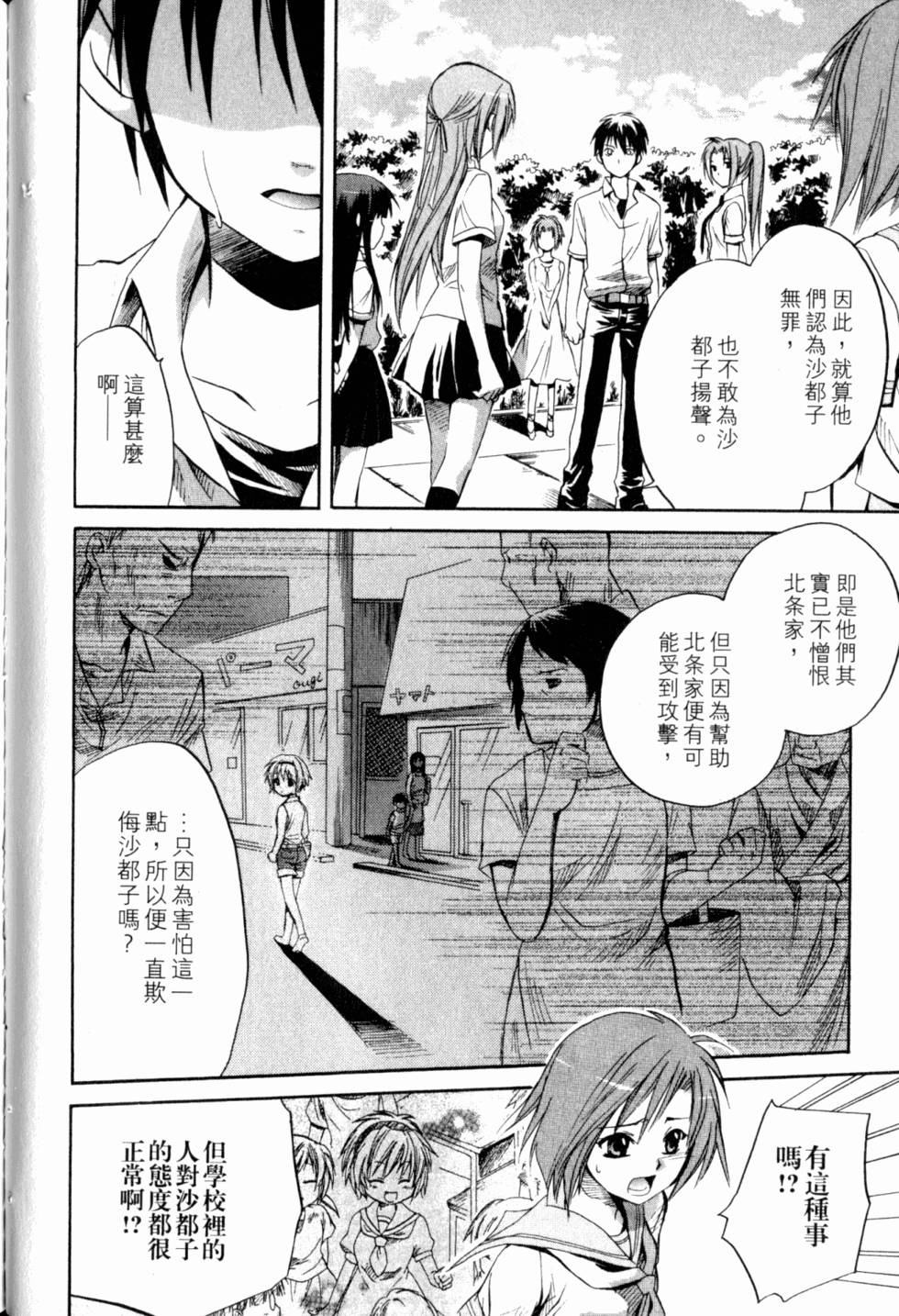 第149页