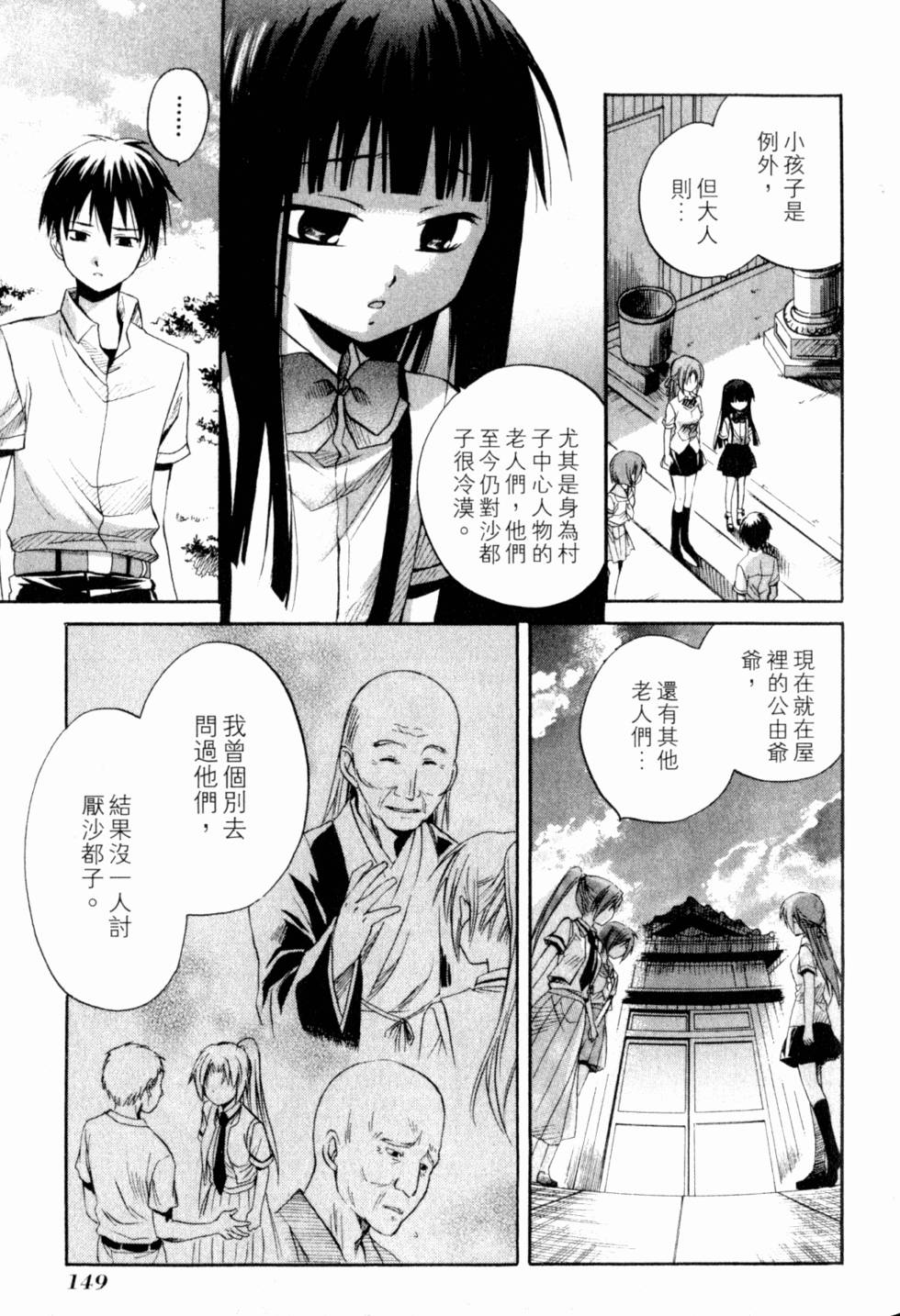 第150页