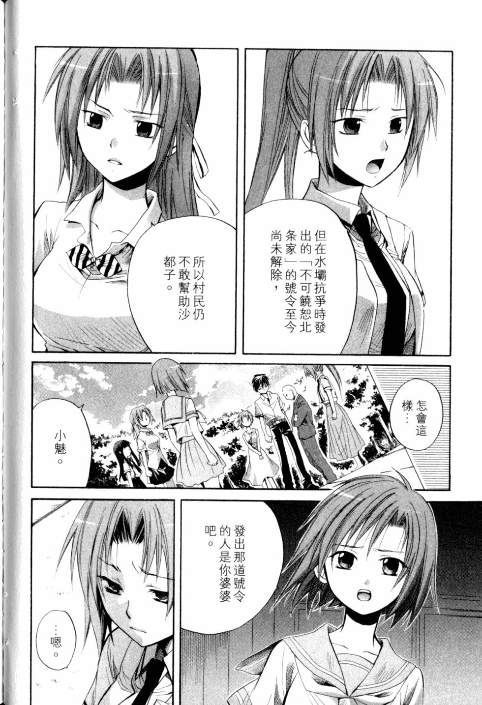 第151页