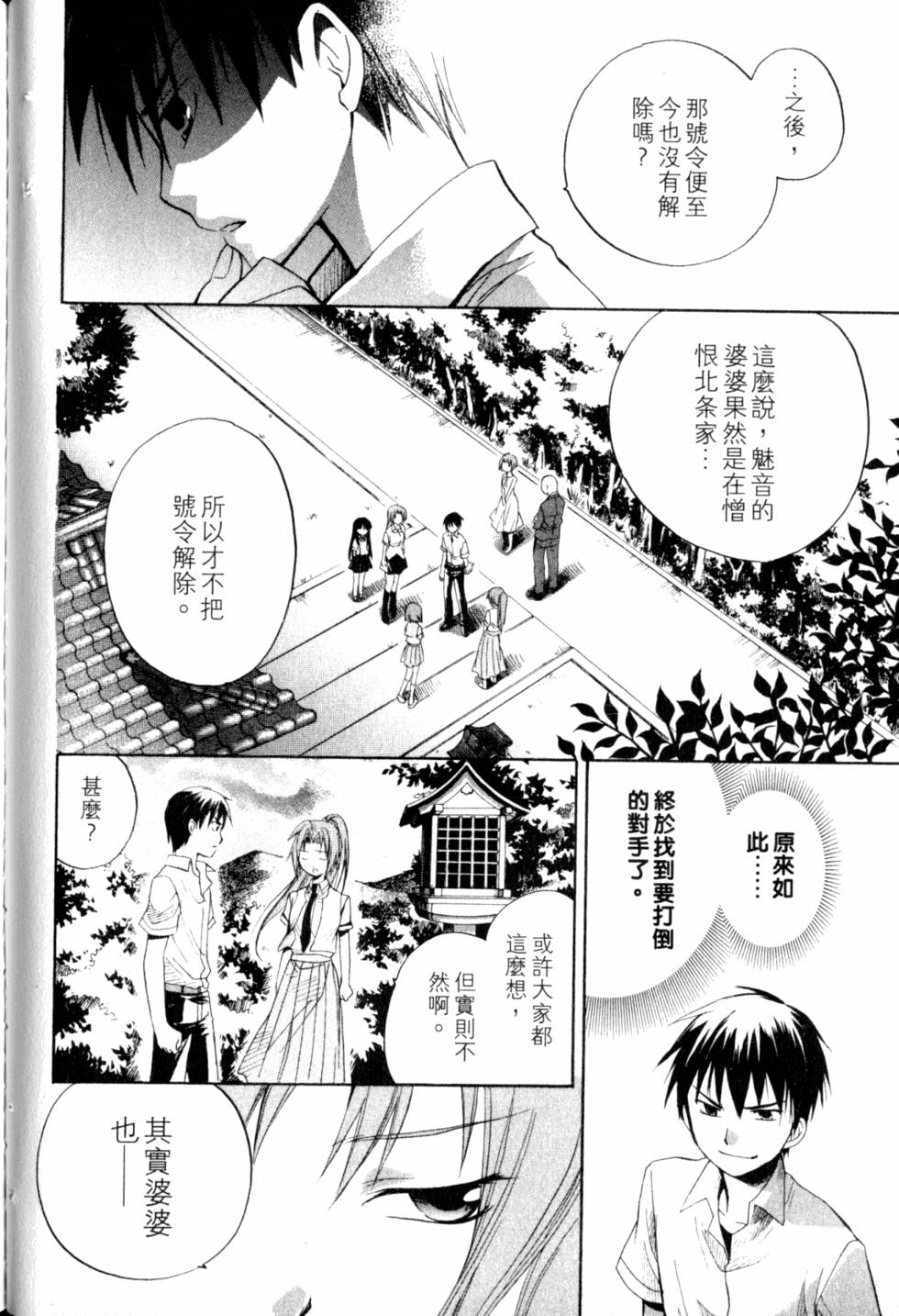 第153页