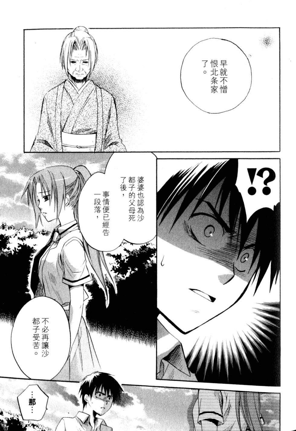 第154页