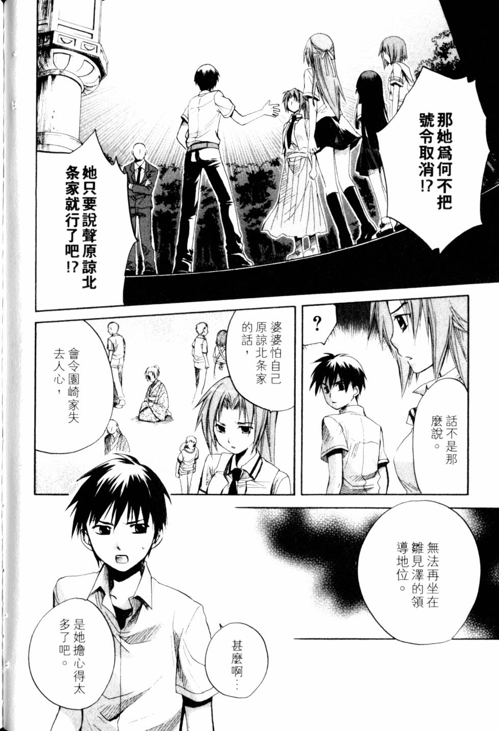 第155页