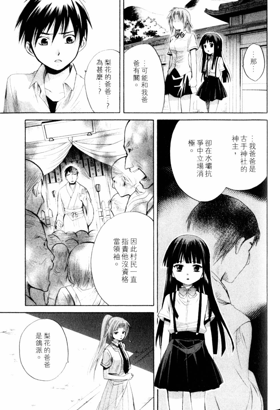 第156页