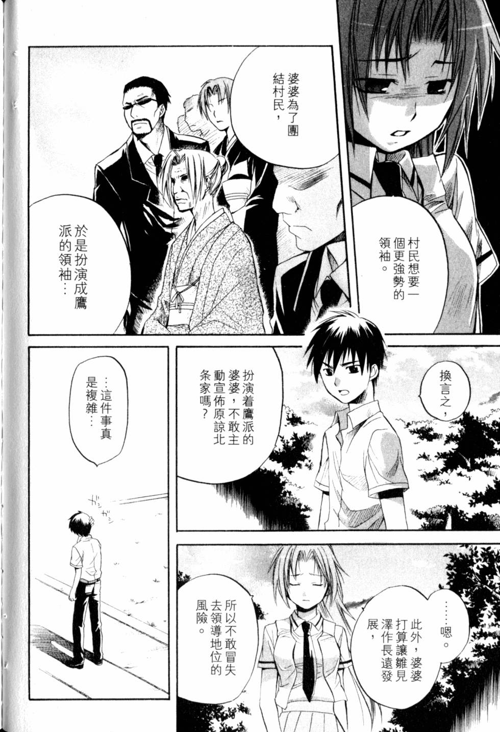 第157页