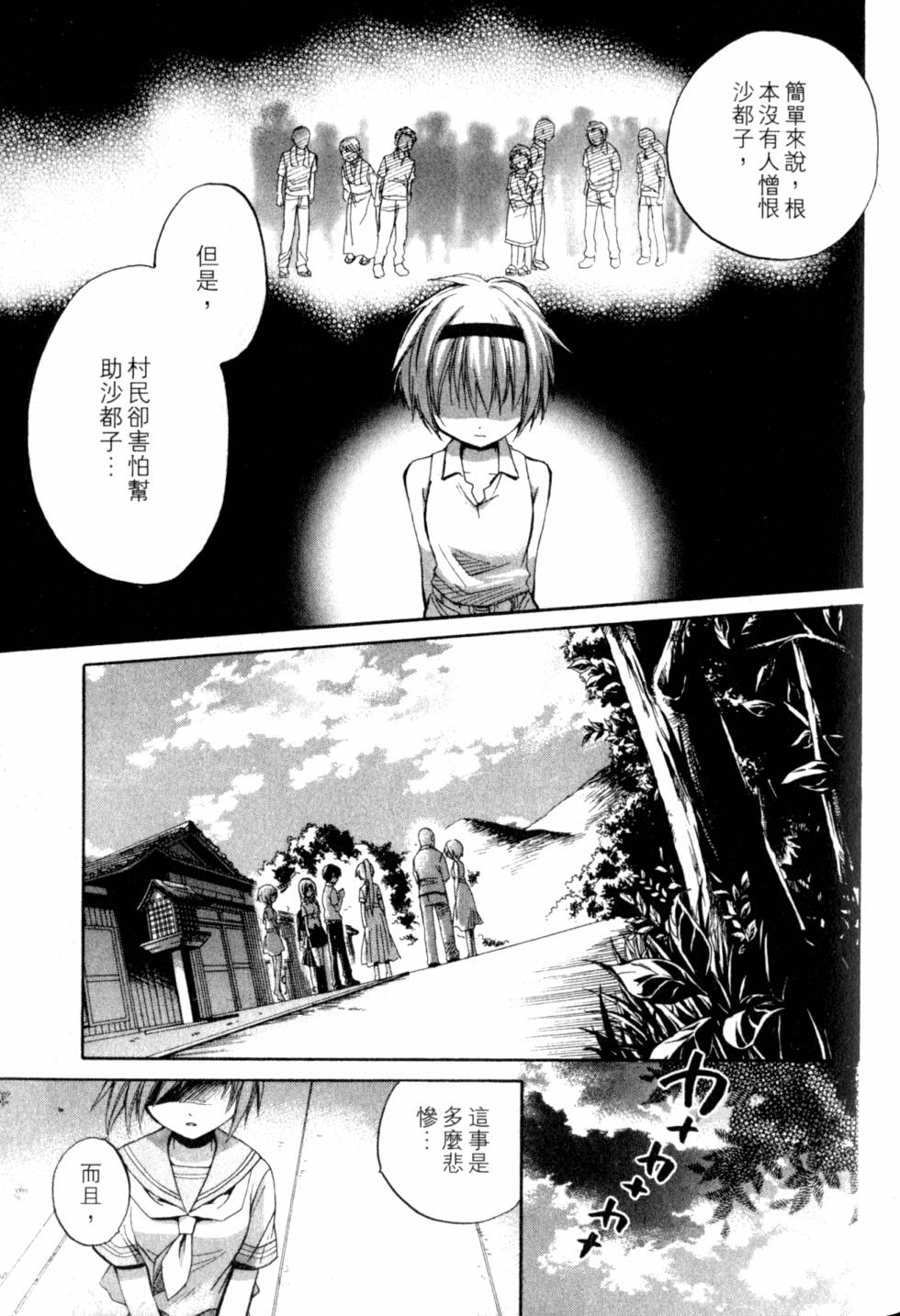 第158页