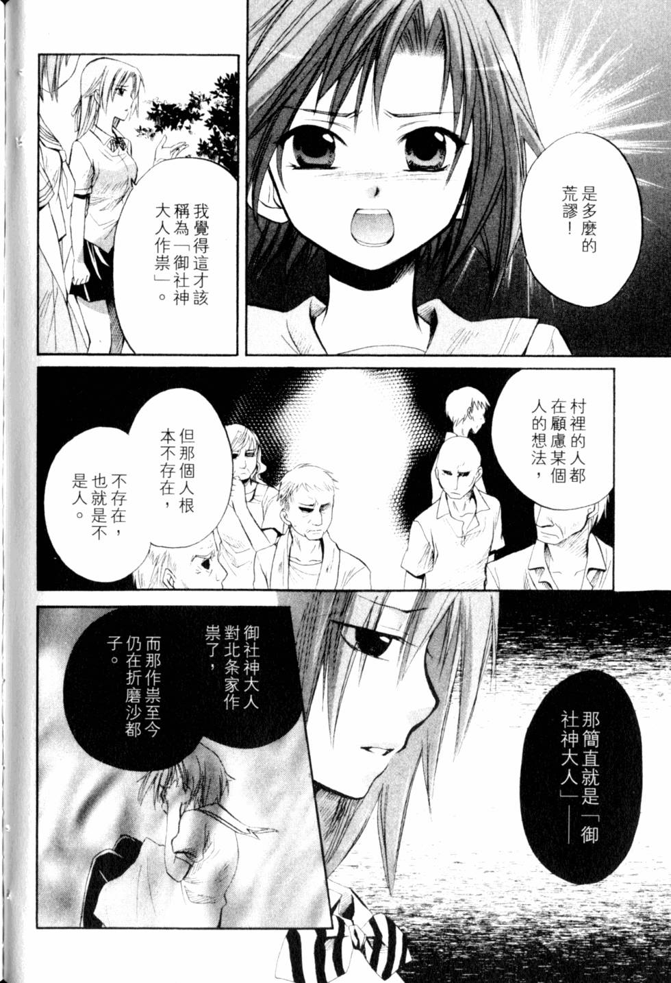 第159页