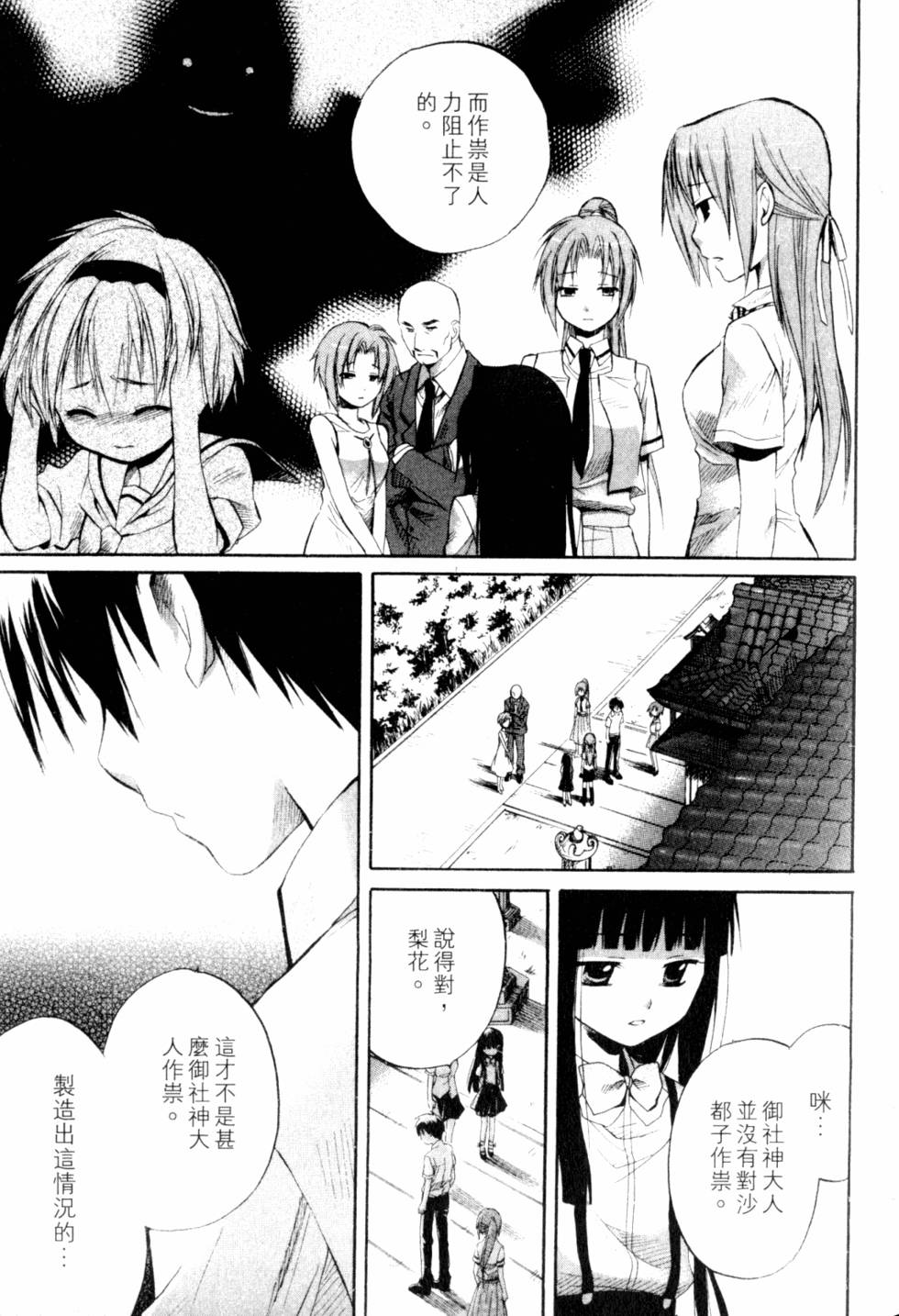 第160页