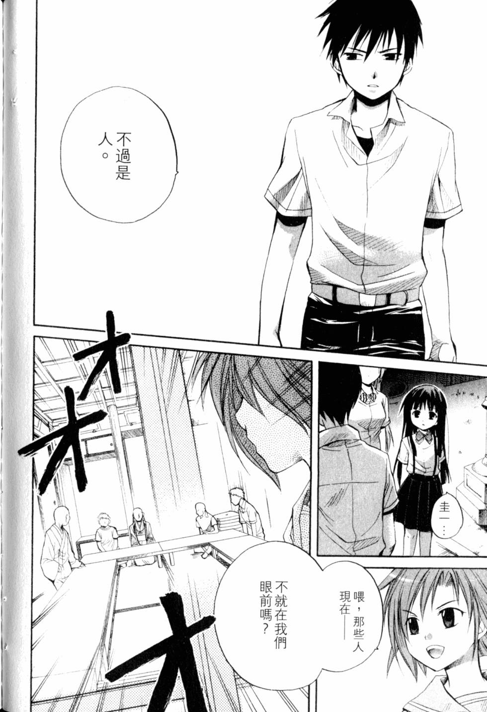 第161页