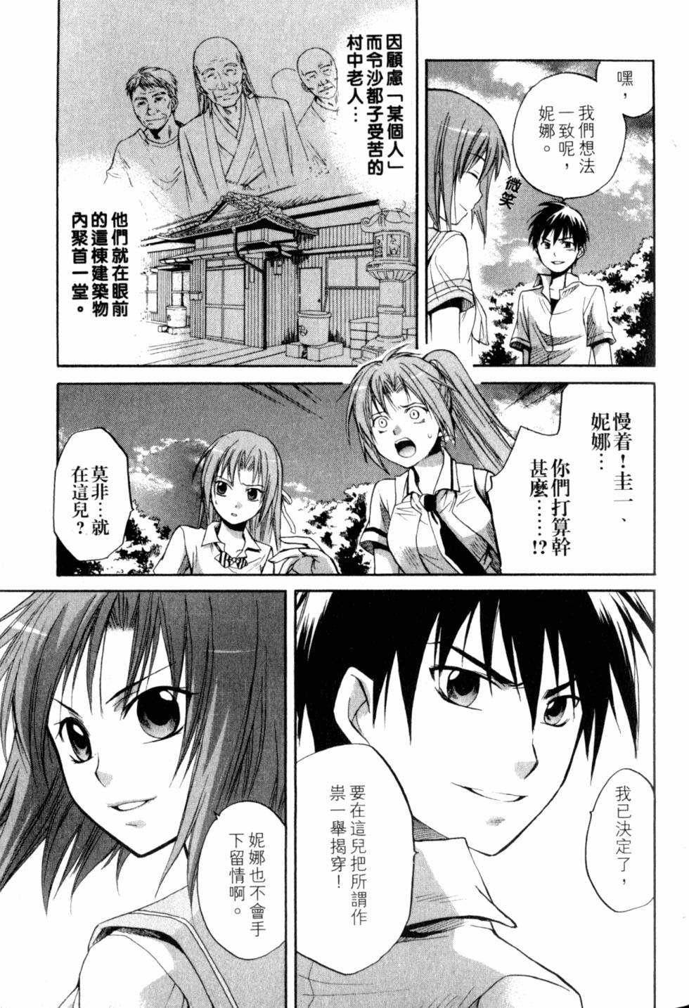 第162页