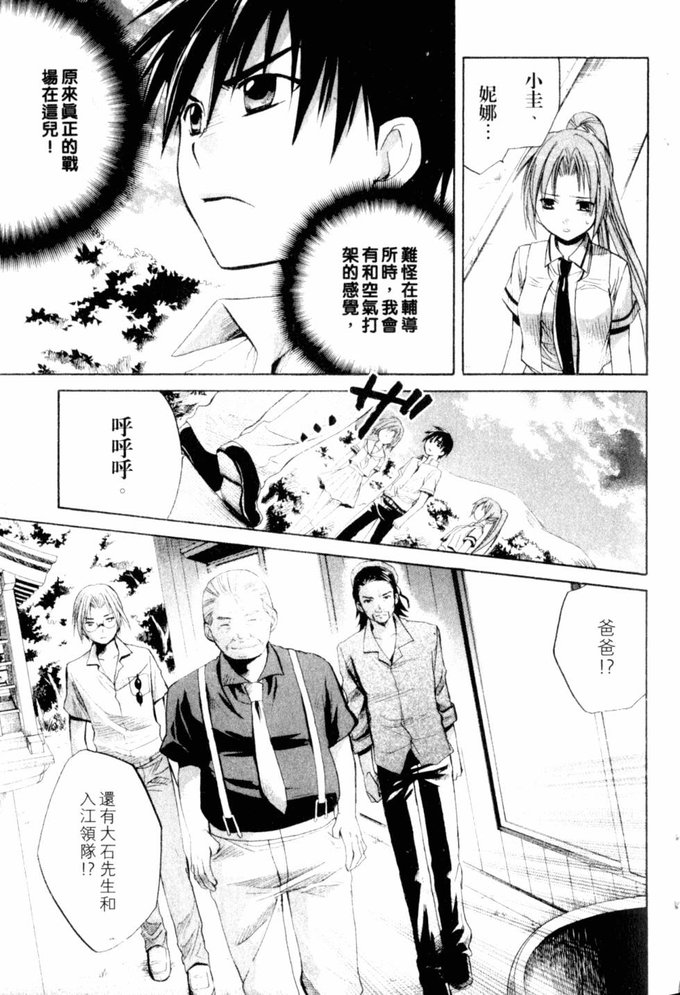 第164页