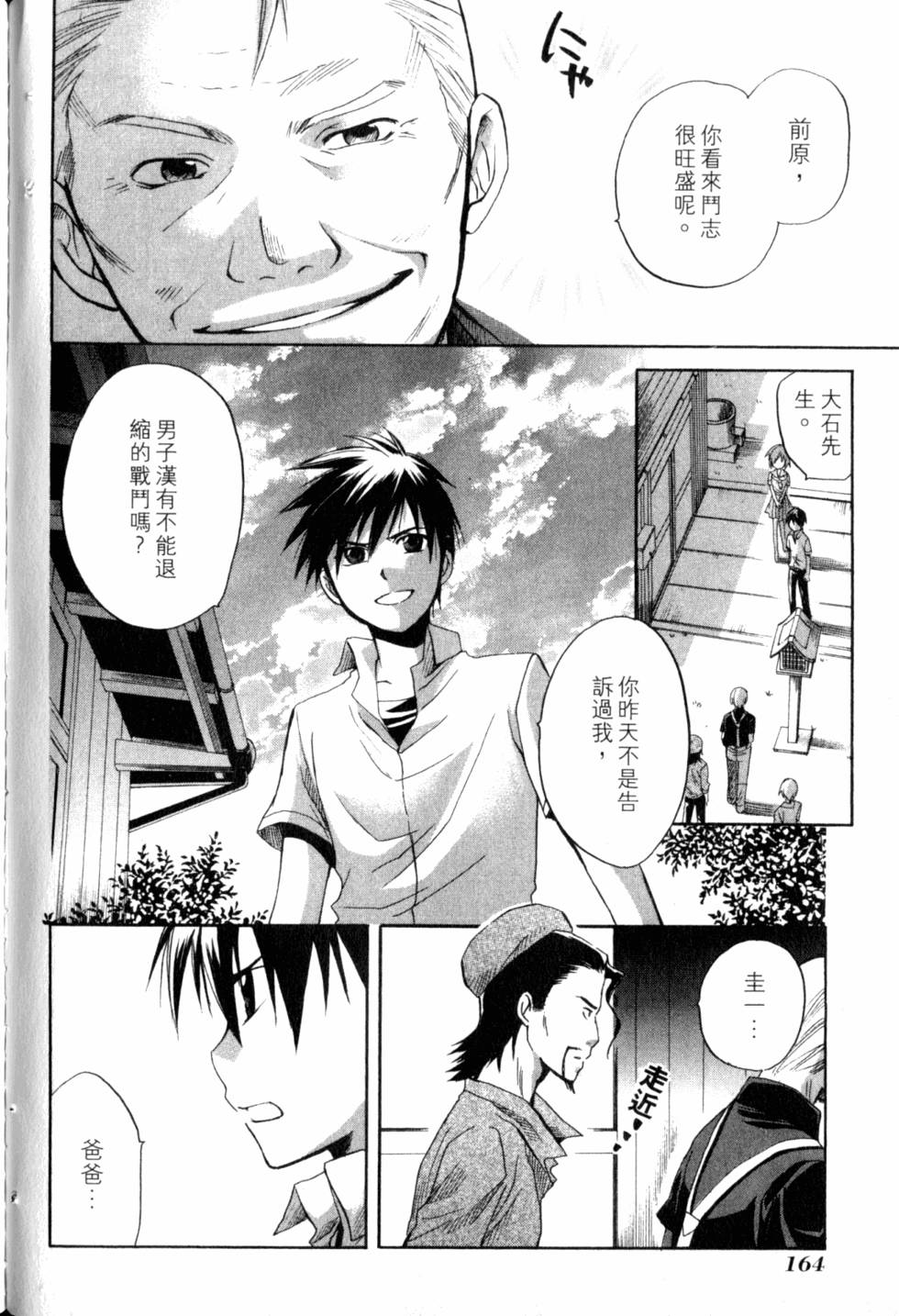 第165页
