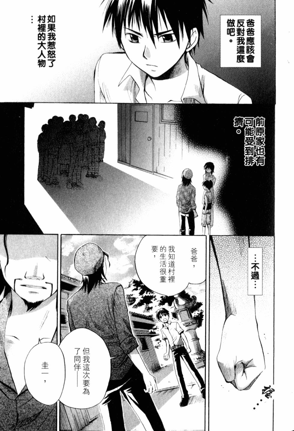 第166页