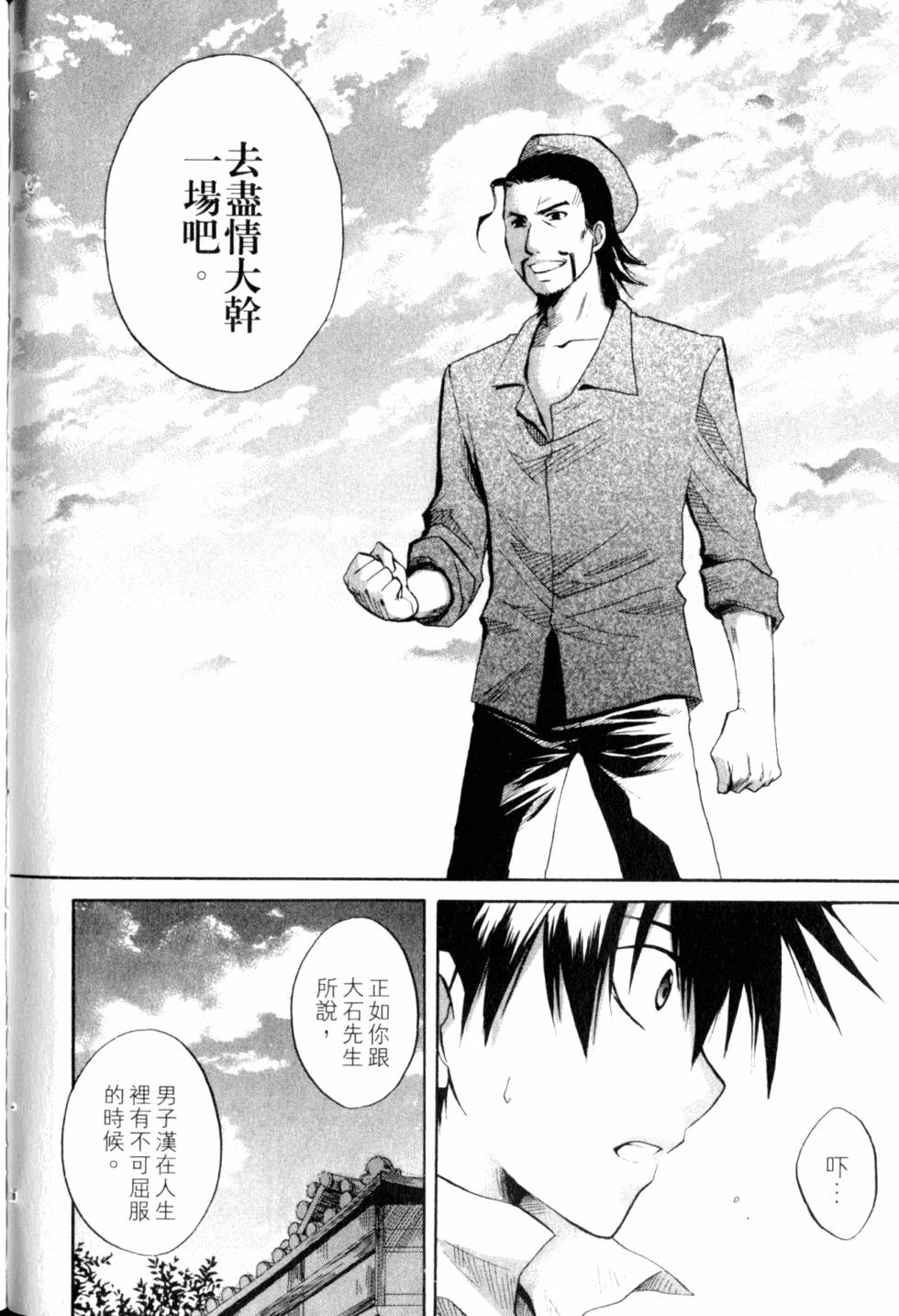 第167页