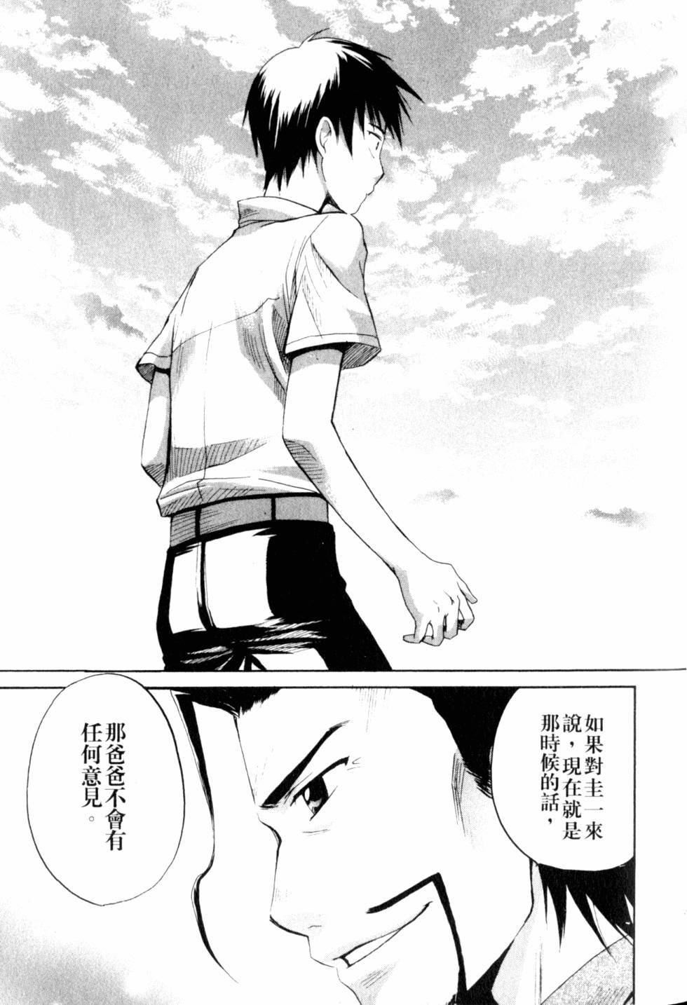 第168页