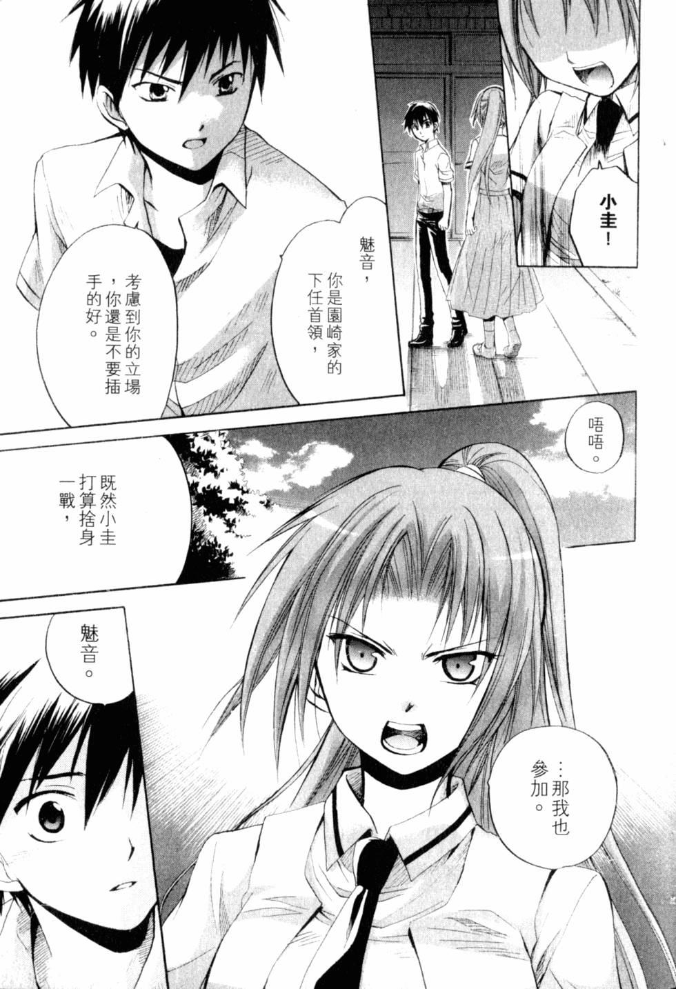 第170页