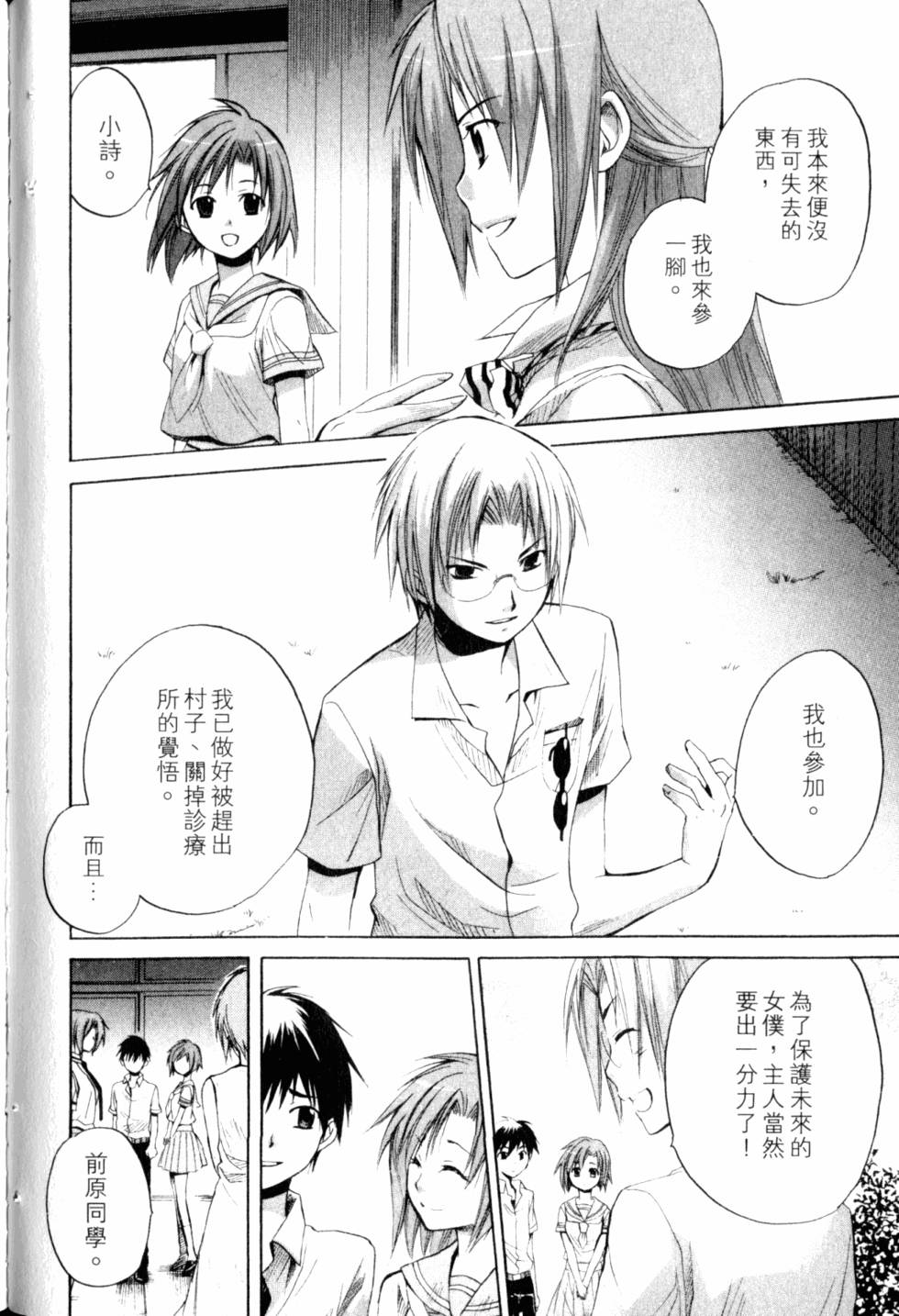 第171页
