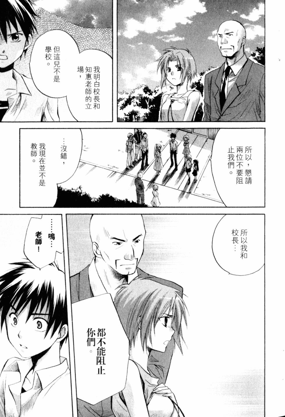 第172页